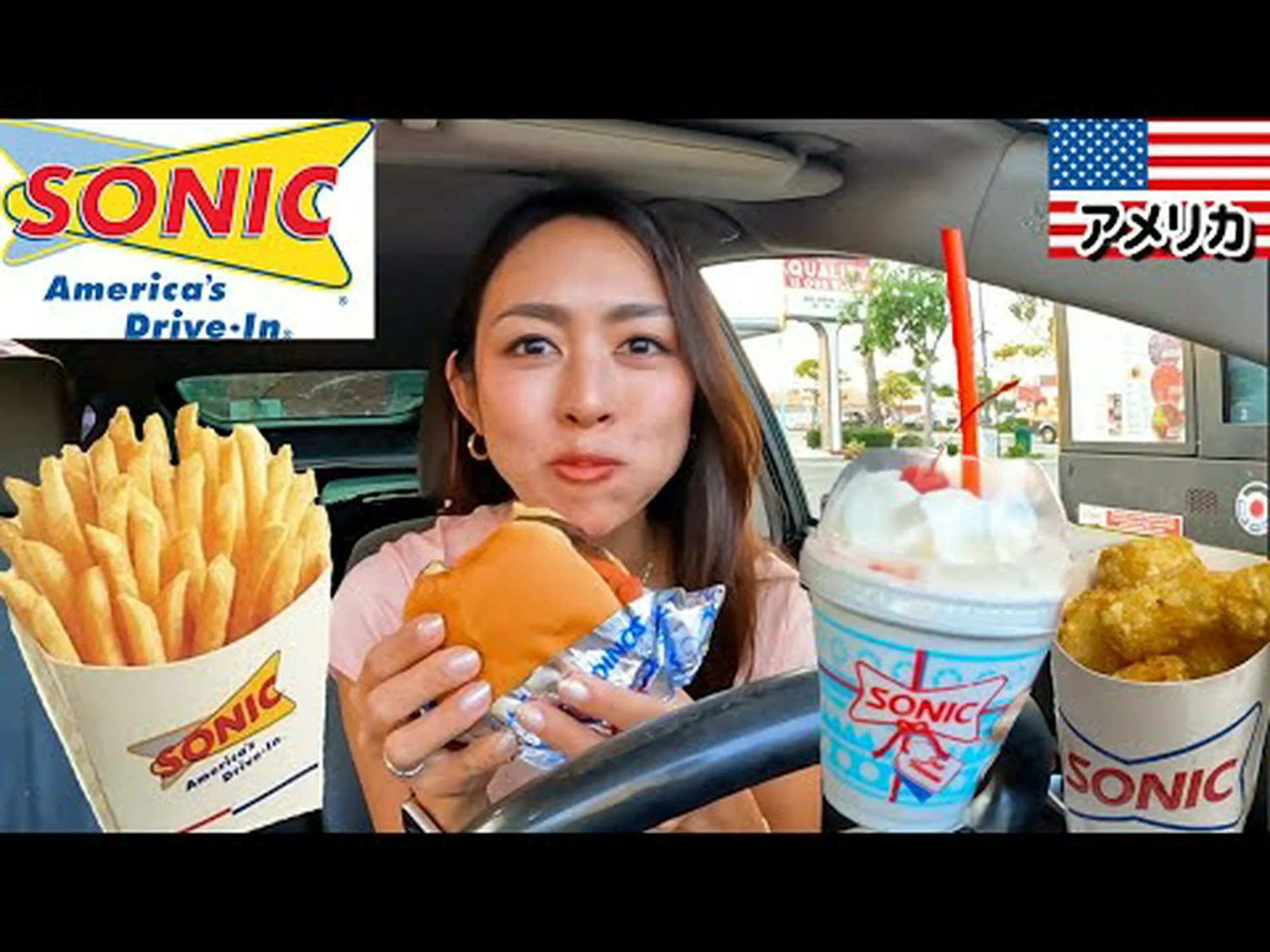 ファーストフード ファーストフード