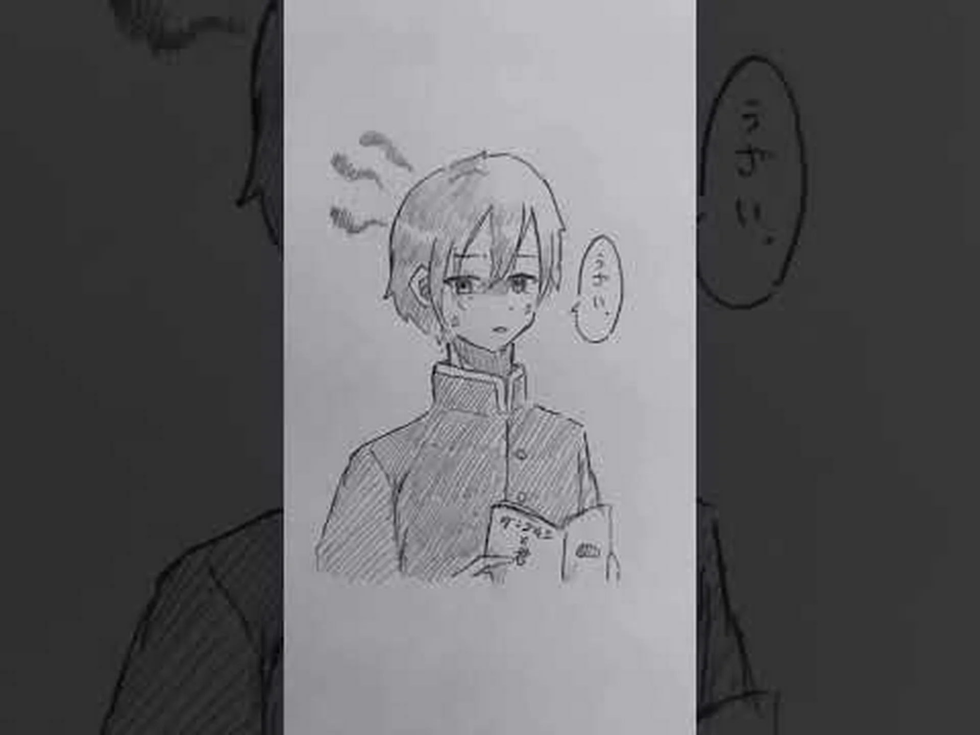 小さな違い 小さな違い