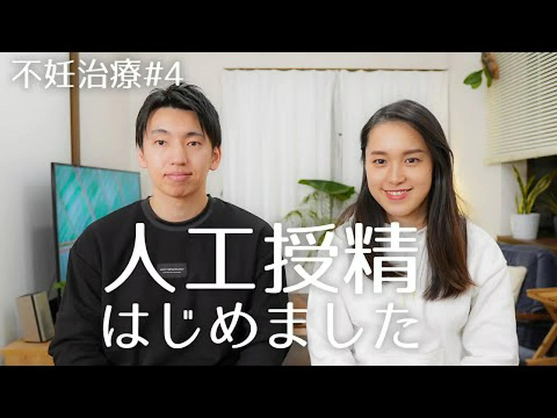 人工授精:成功の鍵は染色体の末端にある 人工授精:成功の鍵は染色体の末端にある