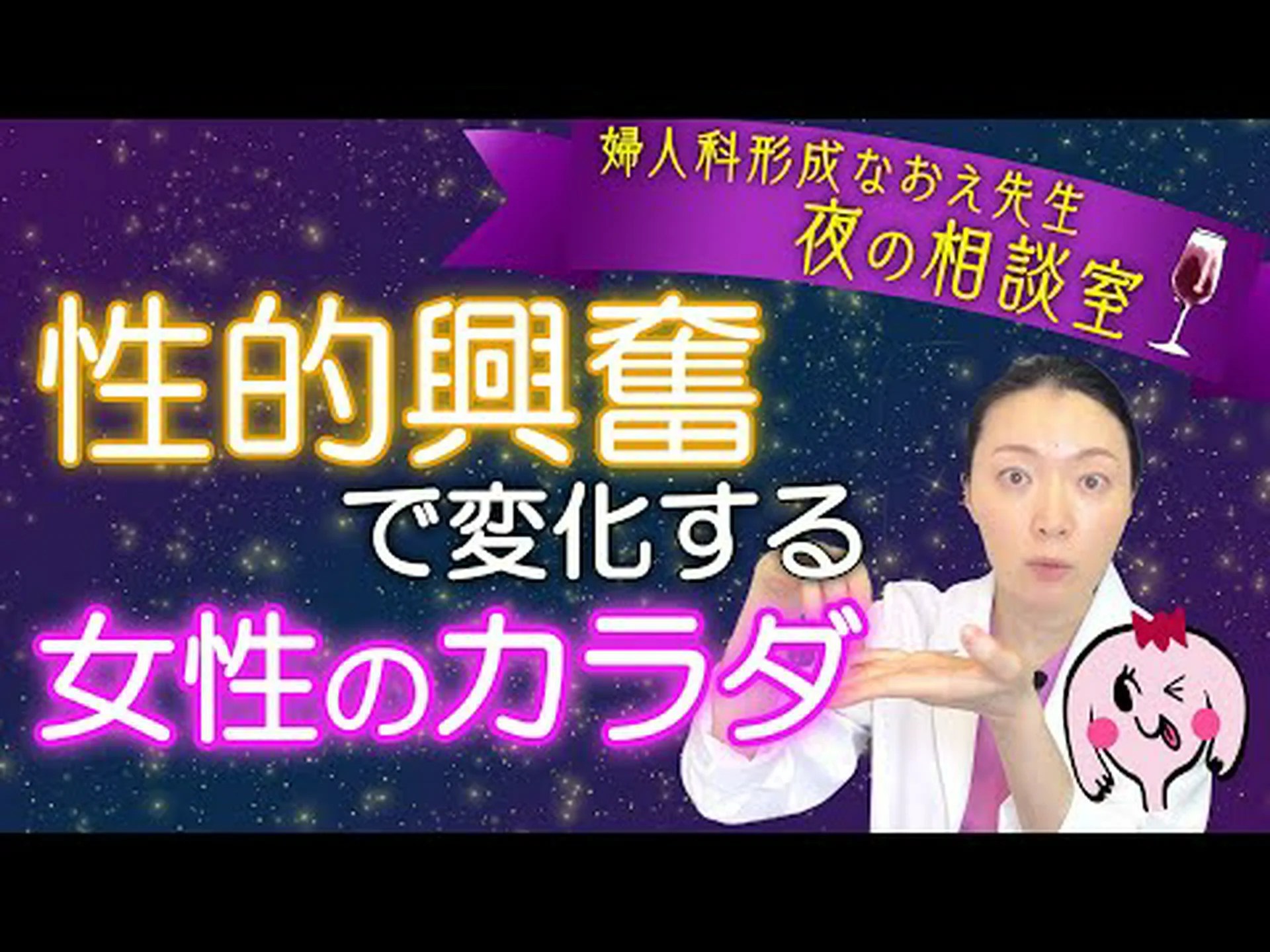 新しい性的エンハンサーは女性の性的行動も刺激します 新しい性的エンハンサーは女性の性的行動も刺激します