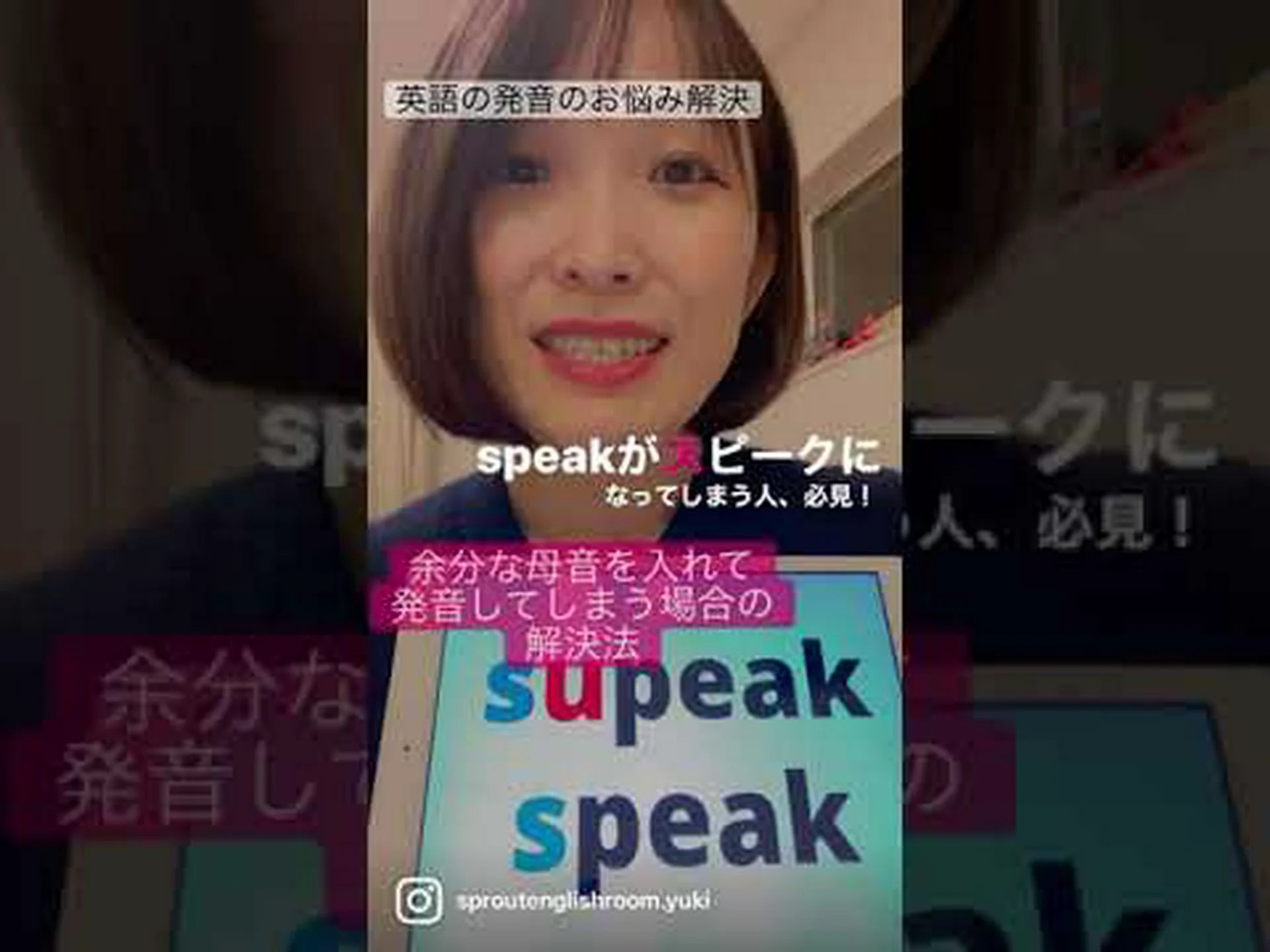 母音を叩く 母音を叩く