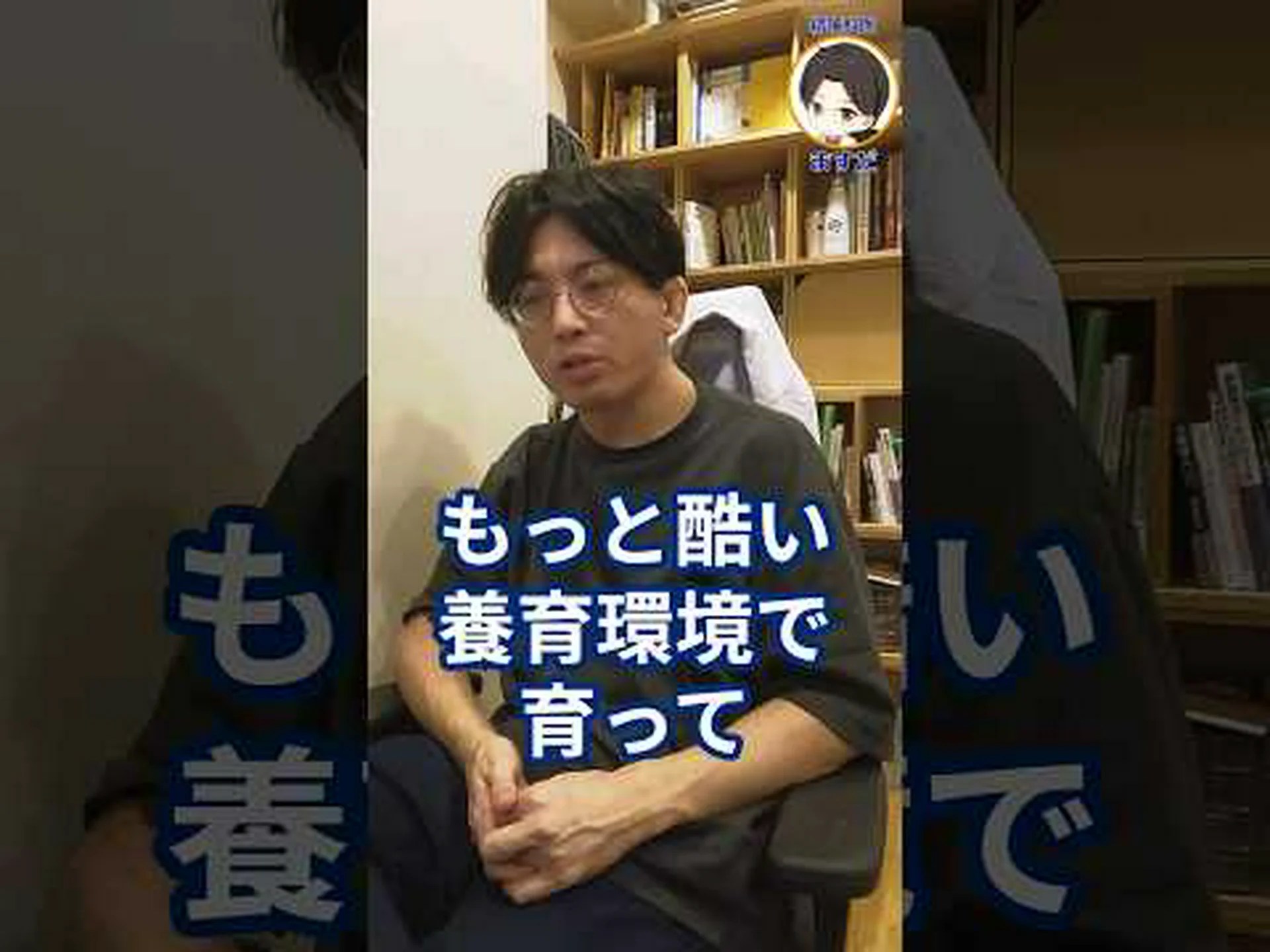 統合失調症用の魚油カプセル 統合失調症用の魚油カプセル