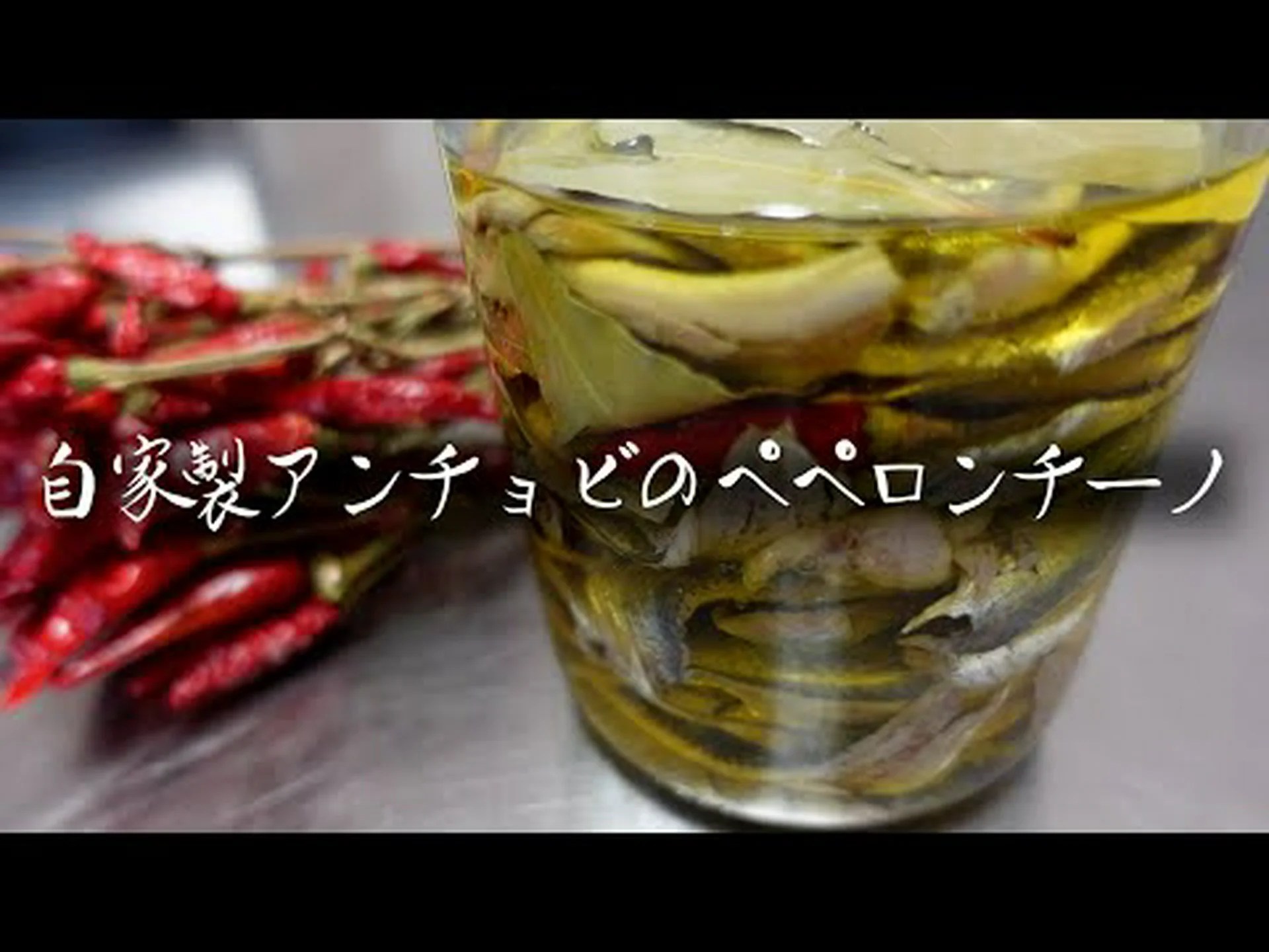 牙を持つ先史時代のアンチョビ 牙を持つ先史時代のアンチョビ