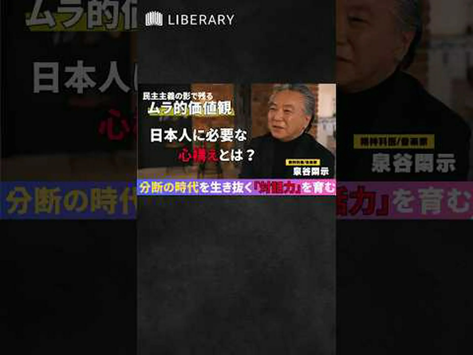 リベラルな精神が息づく場所 リベラルな精神が息づく場所