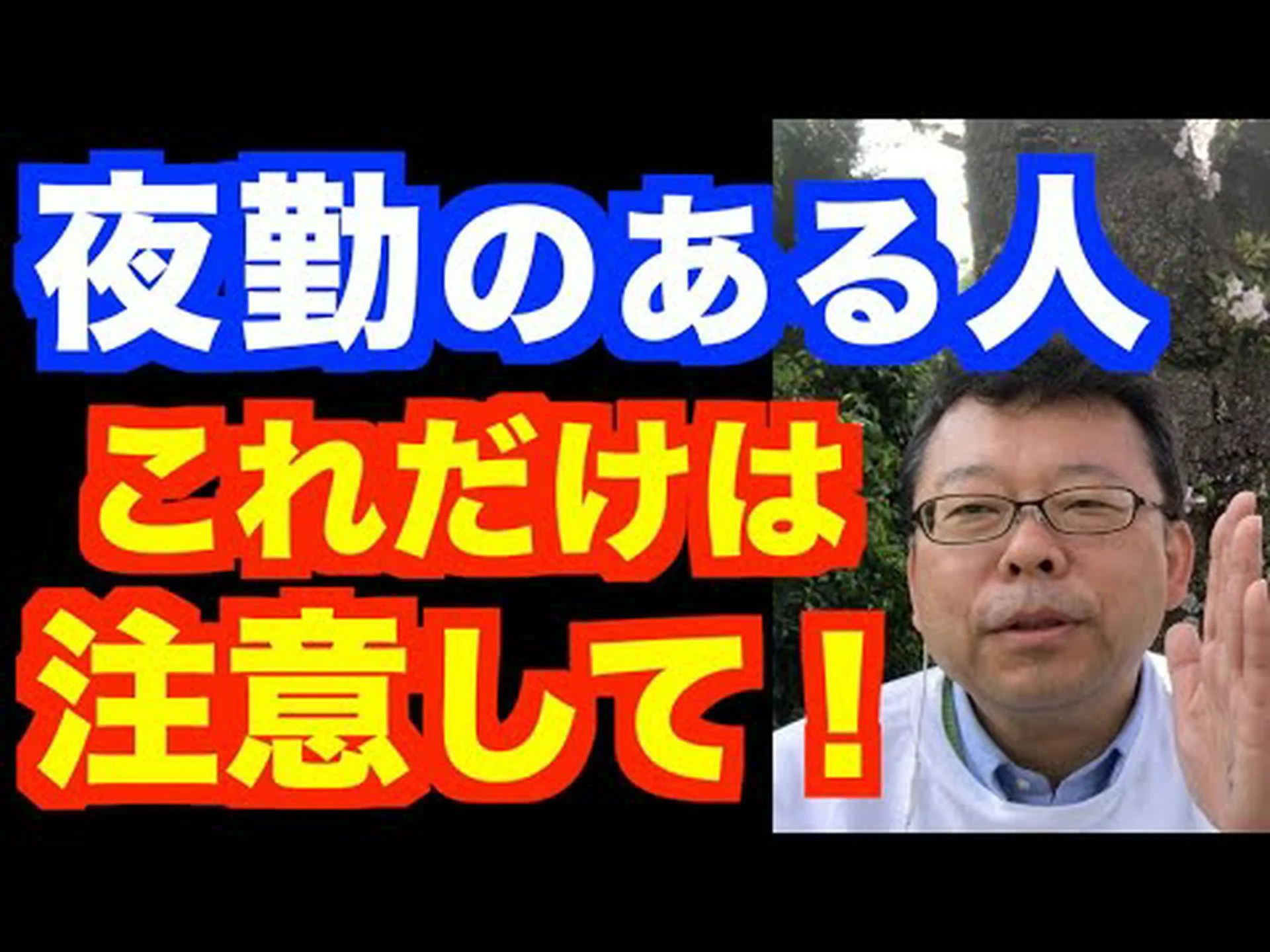 夜勤と睡眠不足は胃潰瘍のリスクを高める 夜勤と睡眠不足は胃潰瘍のリスクを高める
