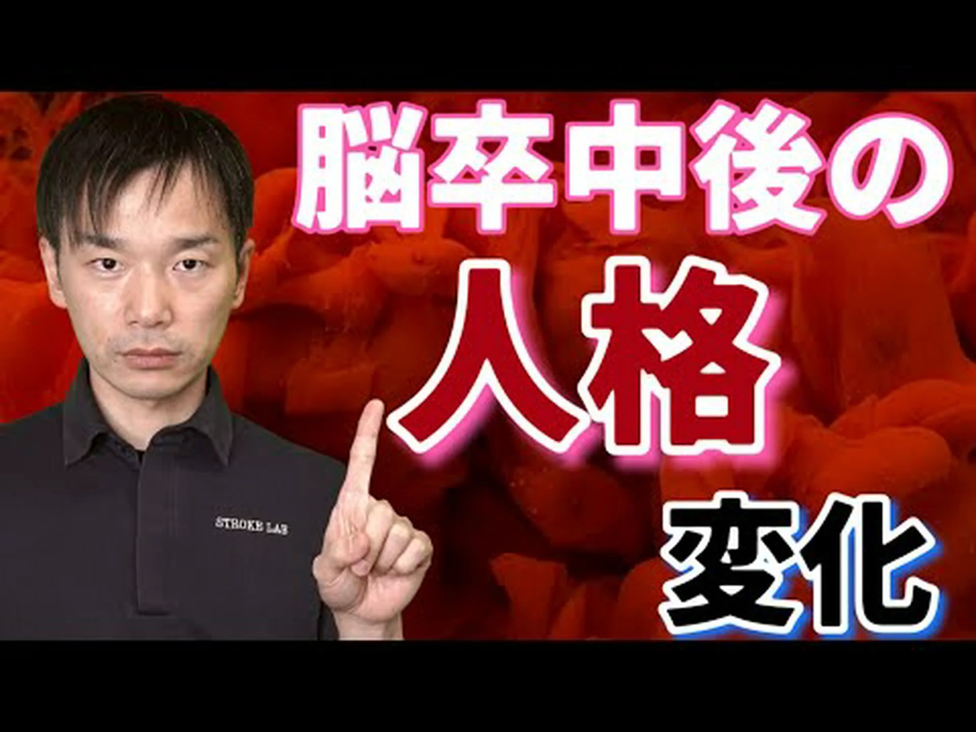 脳卒中後、脳の健康な半分の学習プロセスは、引き起こされた損傷を補うことができます。 脳卒中後、脳の健康な半分の学習プロセスは、引き起こされた損傷を補うことができます。