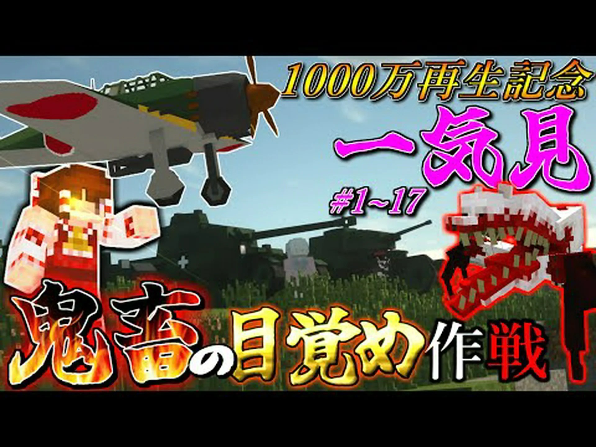 一時的な寄生虫 一時的な寄生虫