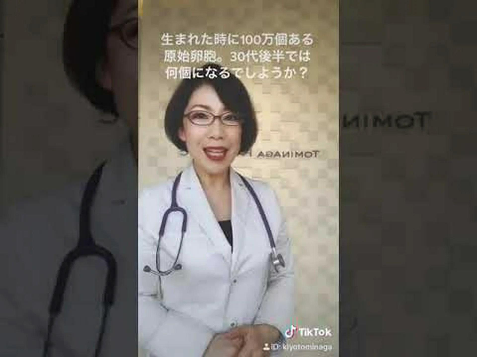 たとえ低線量の放射線でも雌の卵子にダメージを与える可能性がある たとえ低線量の放射線でも雌の卵子にダメージを与える可能性がある