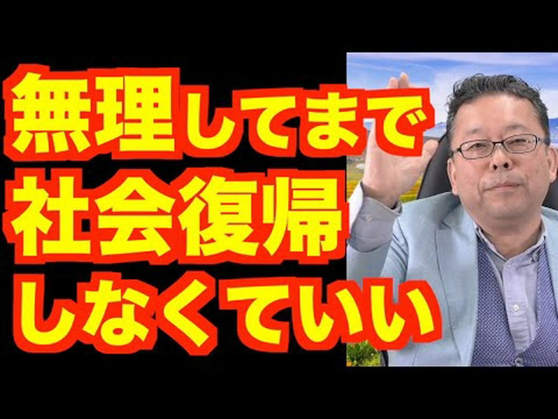 女性がフルタイムで働くと、家族の男性はうつ病になる可能性が高くなります 女性がフルタイムで働くと、家族の男性はうつ病になる可能性が高くなります