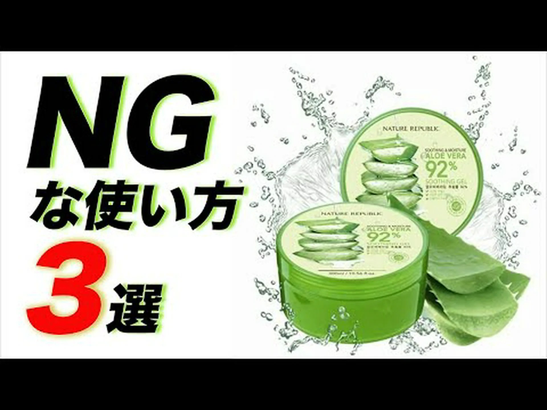 アロエベラジェルは潰瘍のリスクを軽減します アロエベラジェルは潰瘍のリスクを軽減します