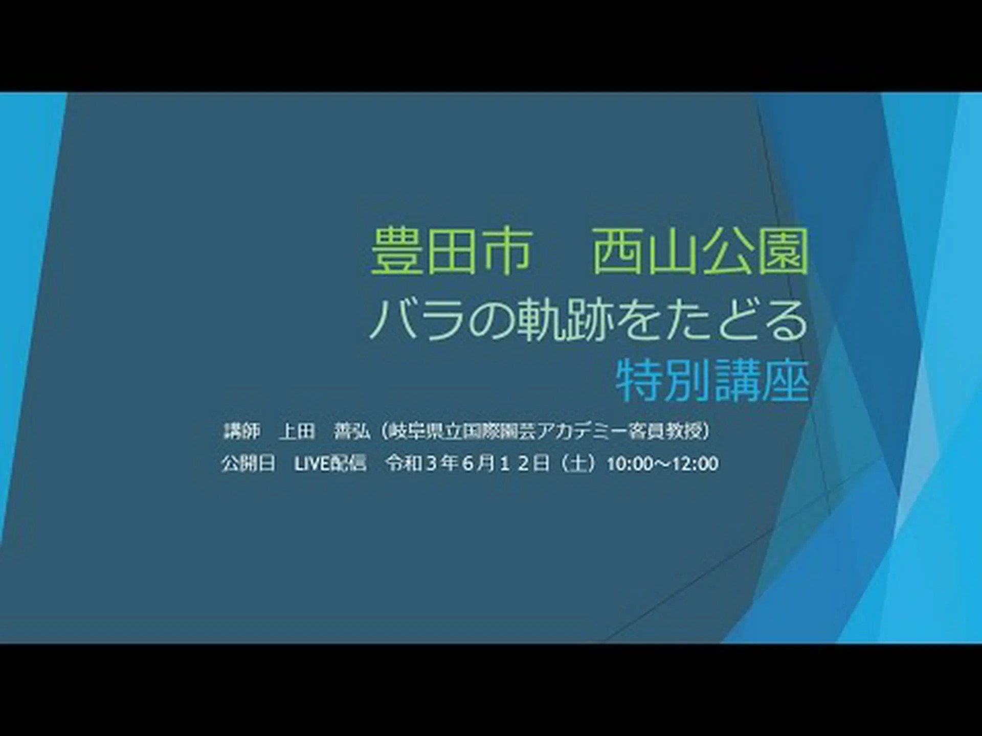 抵抗の軌跡を辿って 抵抗の軌跡を辿って