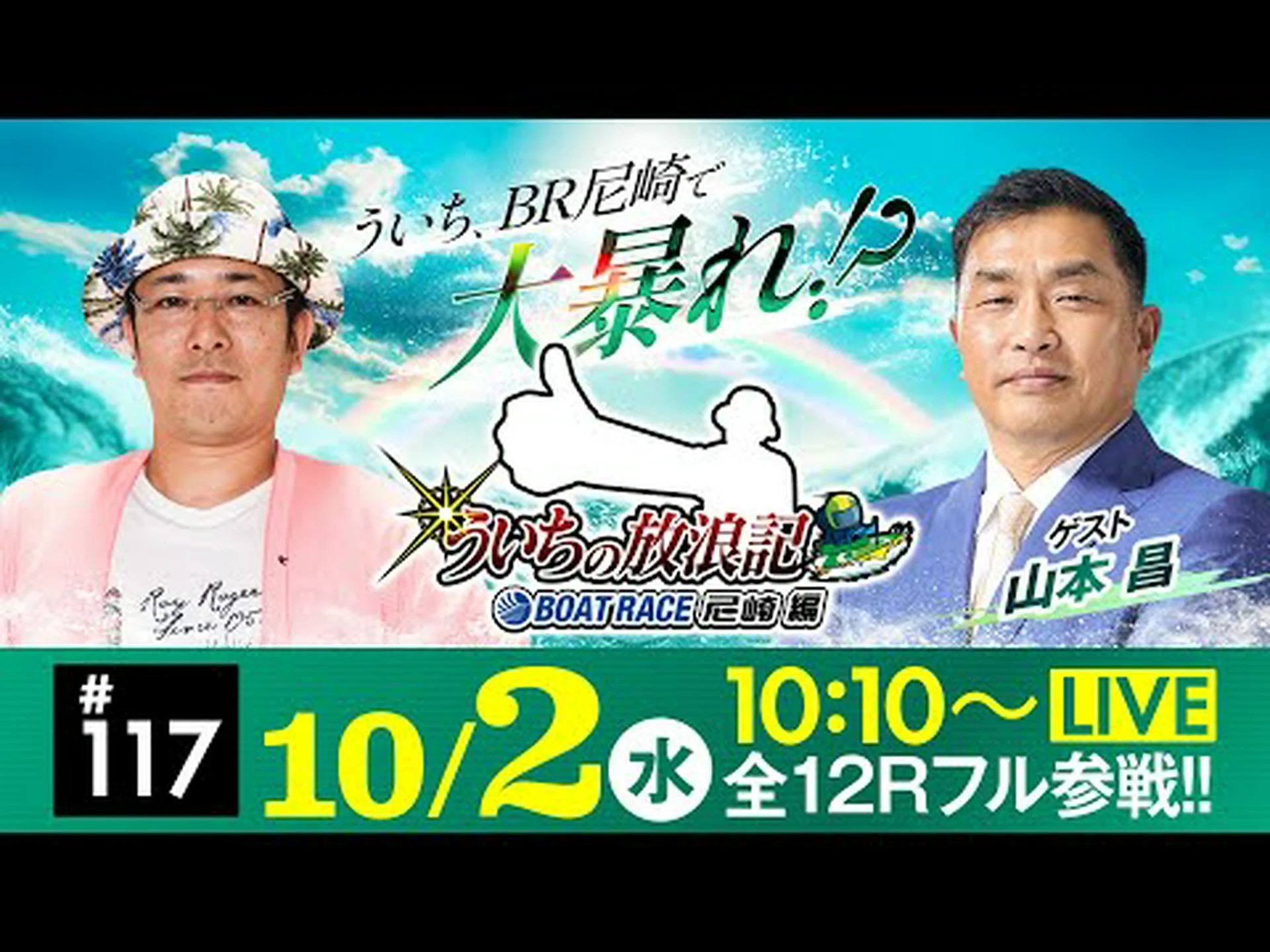 時間との戦い 時間との戦い