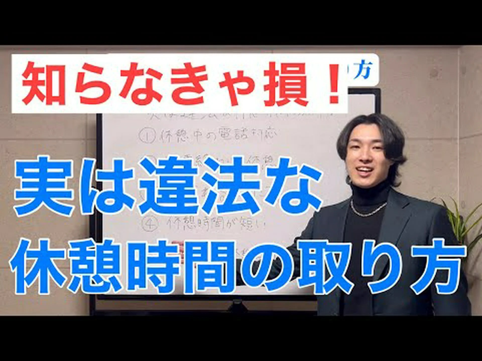 休憩を取ってください 休憩を取ってください