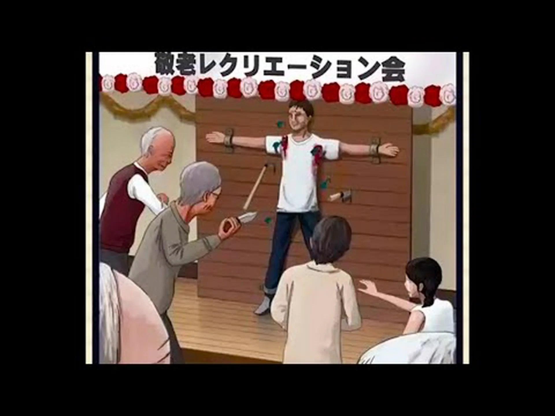 奇妙な性的寄生の痕跡 奇妙な性的寄生の痕跡