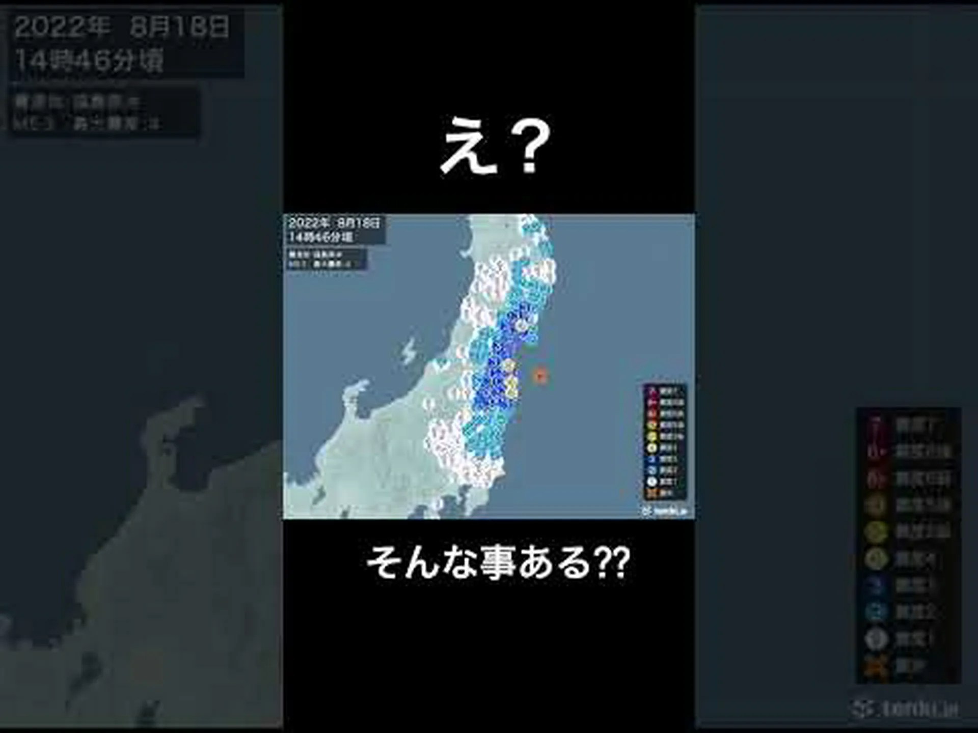 地下水が地震を引き起こす 地下水が地震を引き起こす