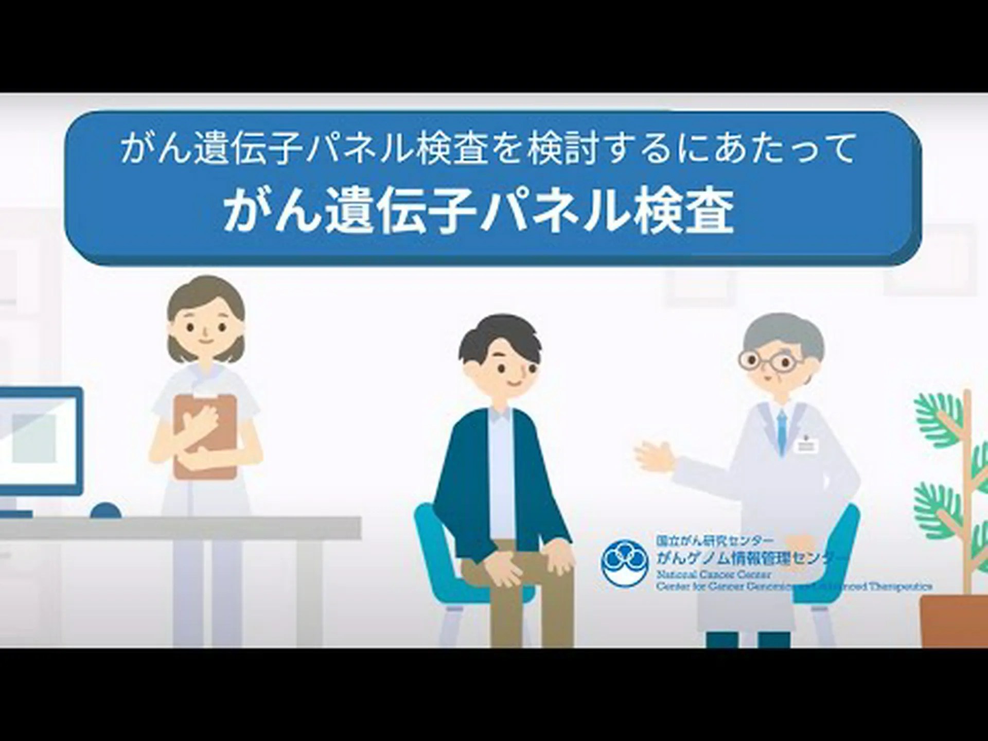 ゲノムレポート: 行動研究における遺伝子 ゲノムレポート: 行動研究における遺伝子