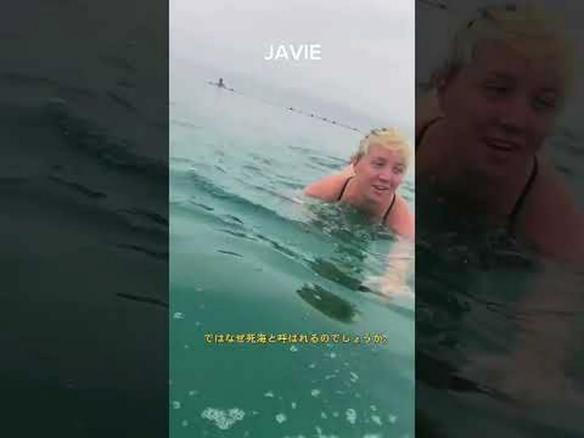 死海で生き残る方法 死海で生き残る方法