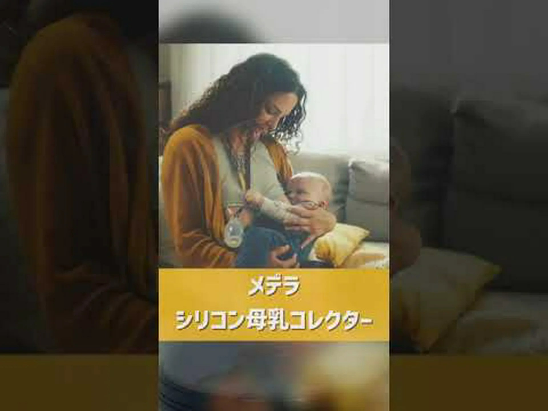 母乳育児をするクライマー 母乳育児をするクライマー