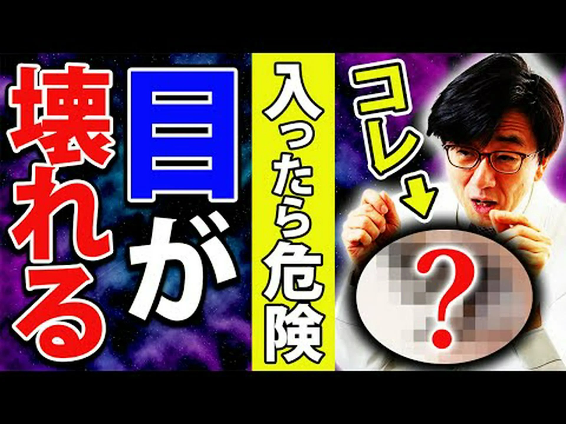 視力が弱い場合: 眼帯よりも致命的なナス科の薬の方が効果的です 視力が弱い場合: 眼帯よりも致命的なナス科の薬の方が効果的です