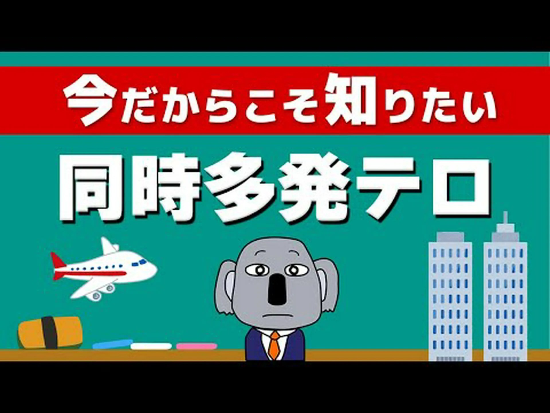 世界貿易センター崩壊後: 粉塵による健康リスクは最小限に抑えられる 世界貿易センター崩壊後: 粉塵による健康リスクは最小限に抑えられる