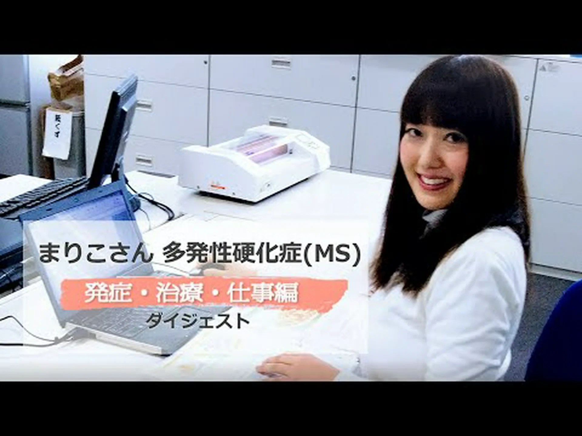 脳幹細胞が多発性硬化症のマウスを助ける 脳幹細胞が多発性硬化症のマウスを助ける