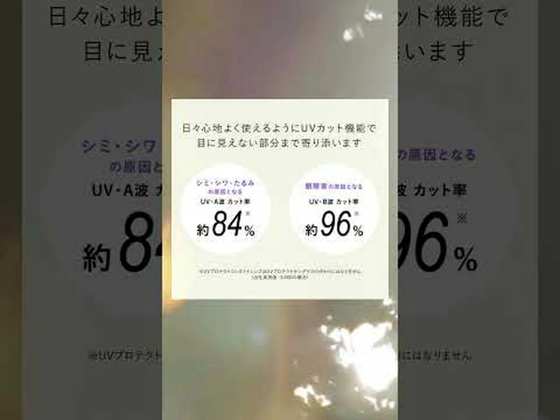 シリコーンハイドロゲルコンタクトレンズは炎症のリスクが最も低い シリコーンハイドロゲルコンタクトレンズは炎症のリスクが最も低い