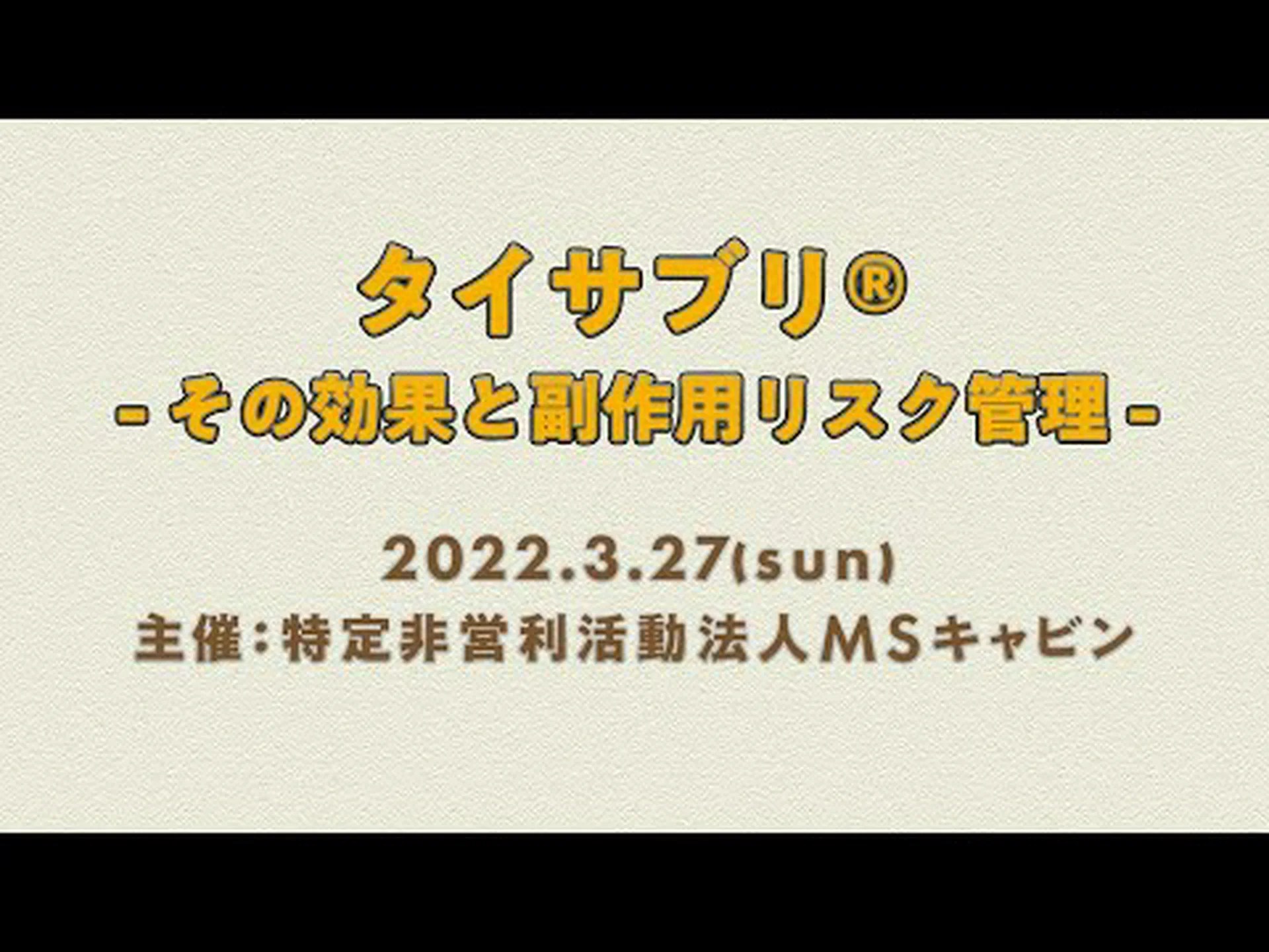 多発性硬化症の治療薬が目前に迫っている 多発性硬化症の治療薬が目前に迫っている