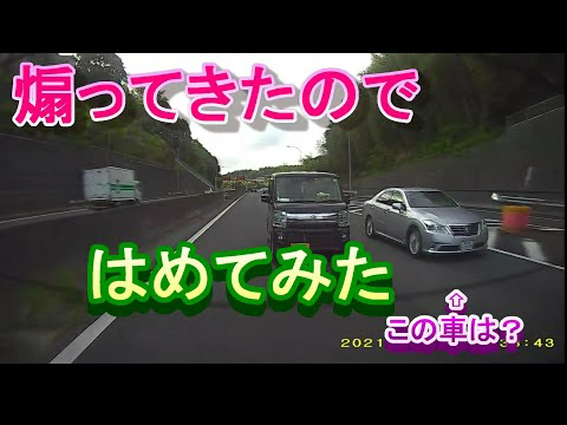 遅さの発見 遅さの発見