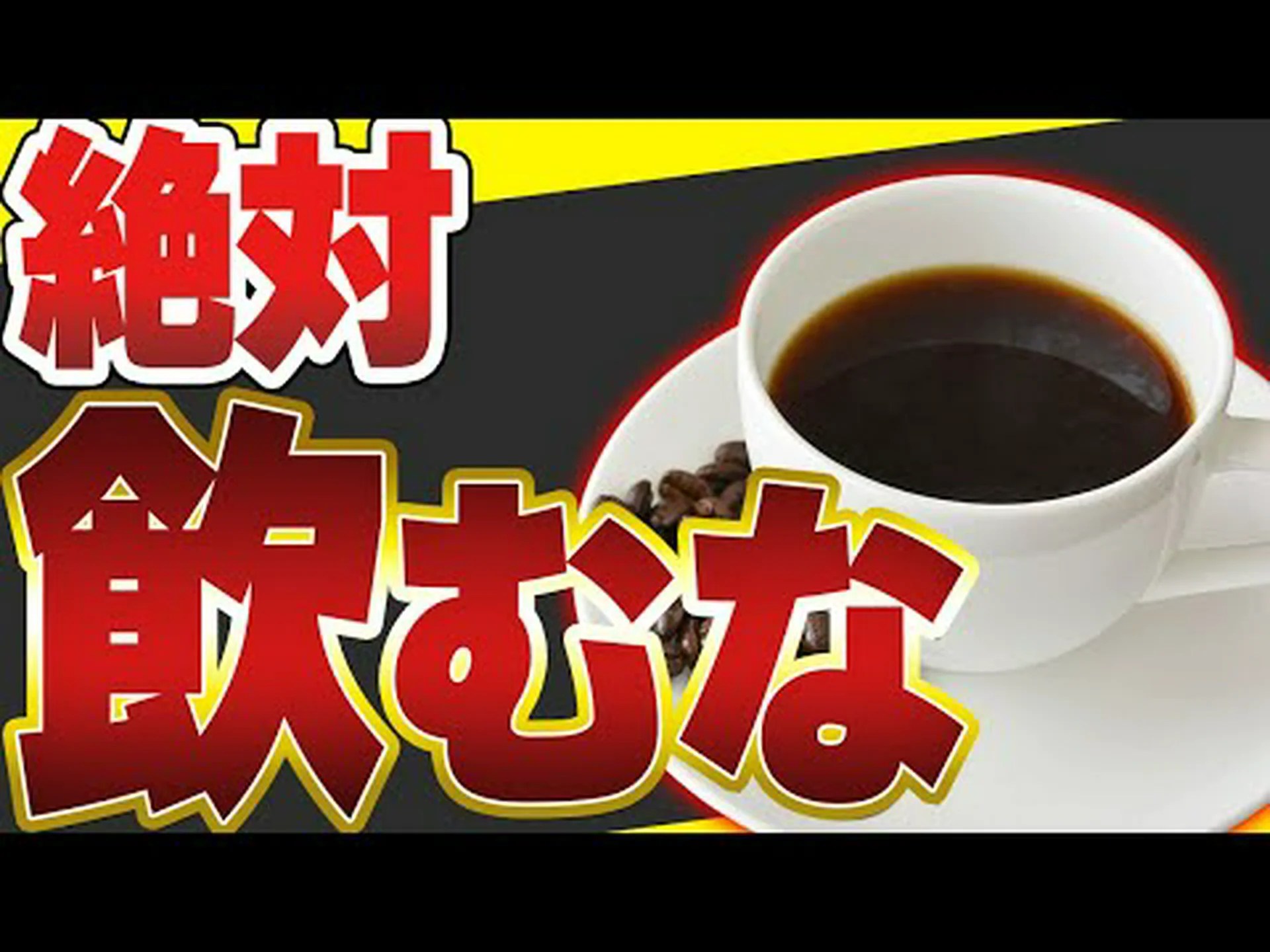 カフェイン抜きのコーヒーのように: 新しいプロセスで固体から金属不純物を溶解します カフェイン抜きのコーヒーのように: 新しいプロセスで固体から金属不純物を溶解します