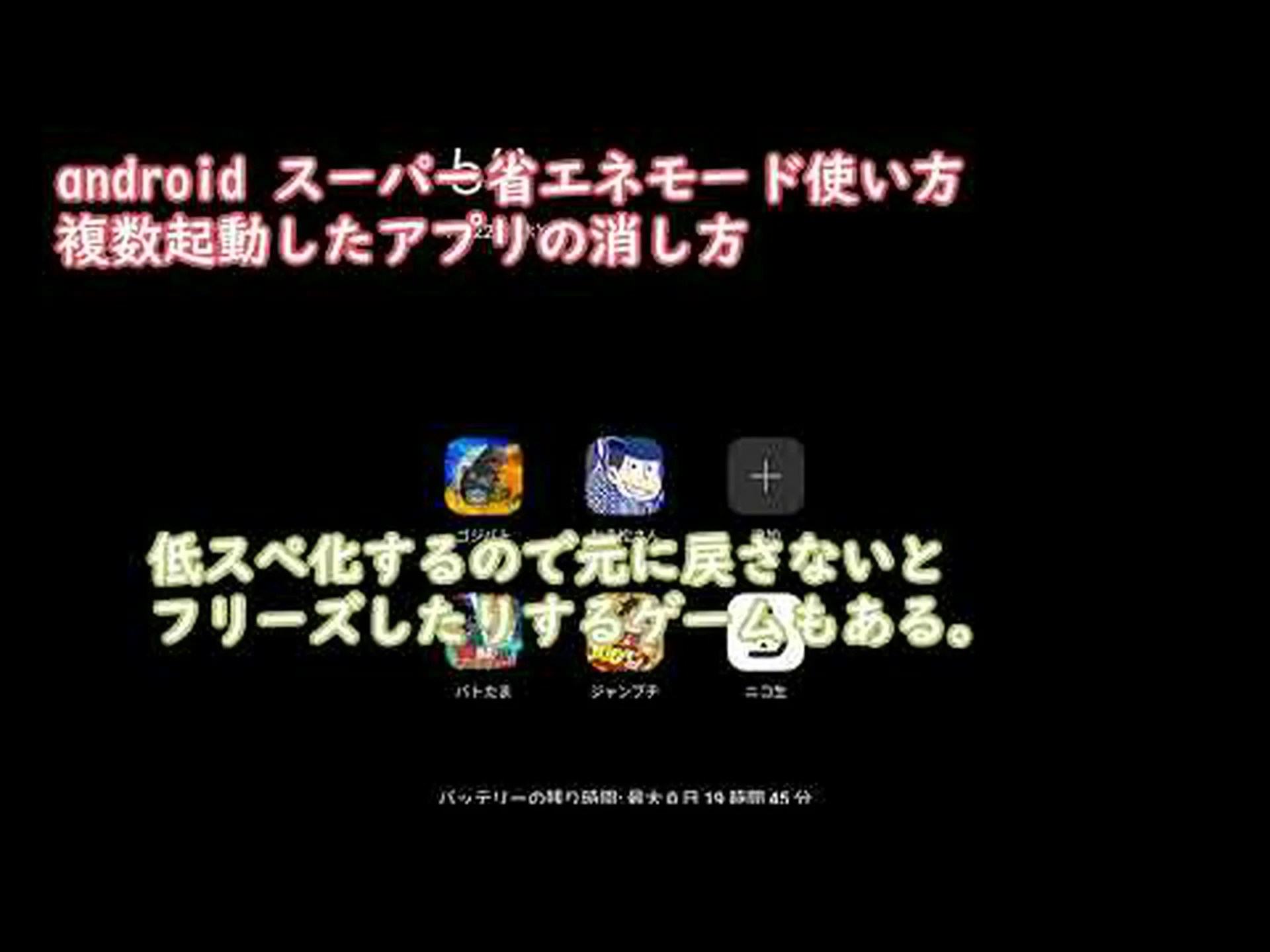 省エネモードのサル 省エネモードのサル