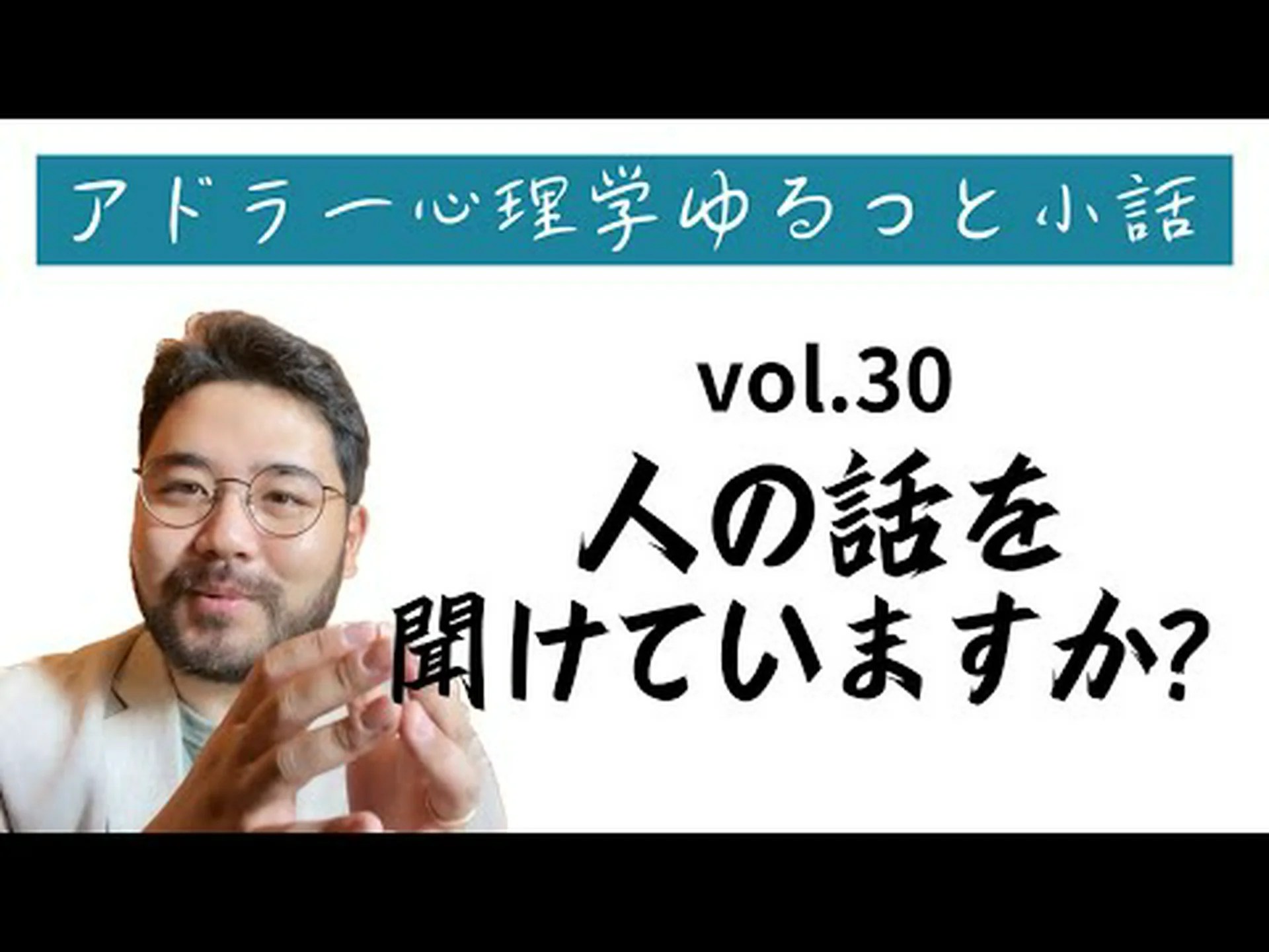アドラーTVをチェックしてください! アドラーTVをチェックしてください!