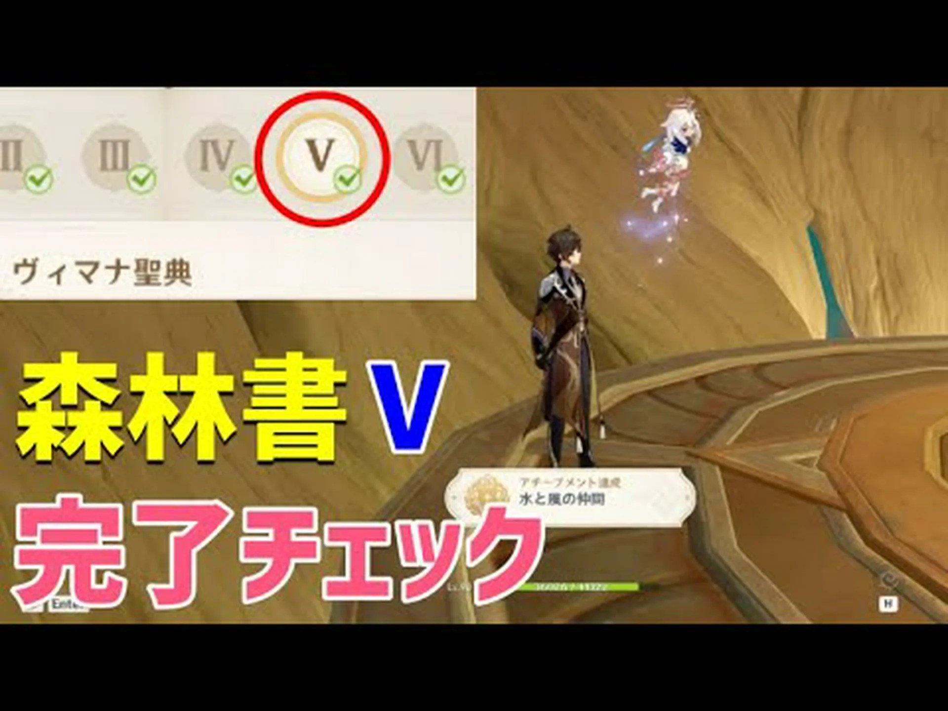 内耳は秘密を明らかにする 内耳は秘密を明らかにする