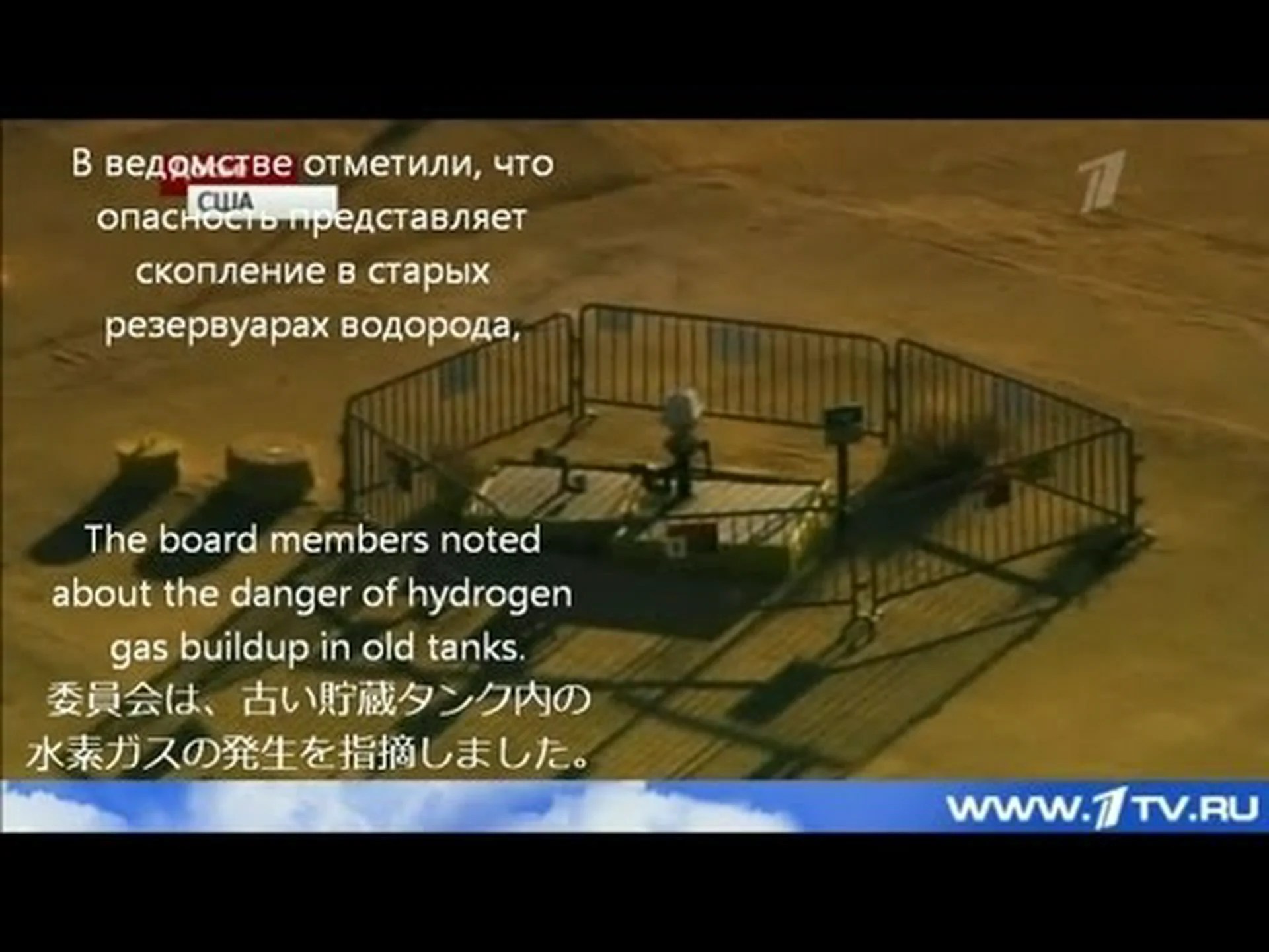 核廃棄物貯蔵施設で爆発の危険? 核廃棄物貯蔵施設で爆発の危険?