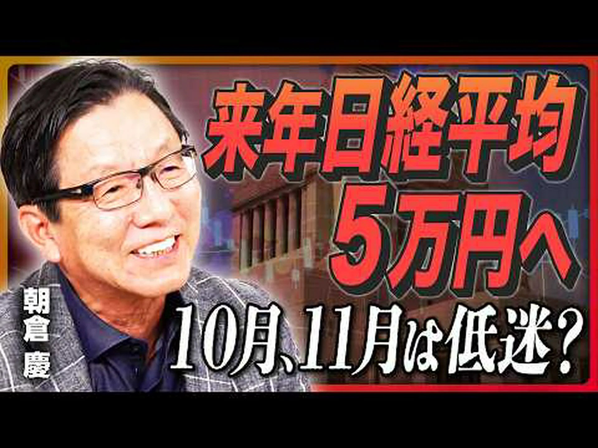 単身世帯化の傾向が環境を危険にさらす 単身世帯化の傾向が環境を危険にさらす