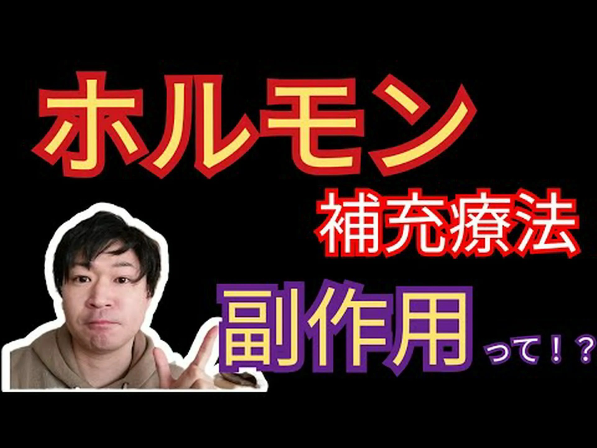 研究:ホルモン補充療法は致命的な乳がんを予防できる 研究:ホルモン補充療法は致命的な乳がんを予防できる