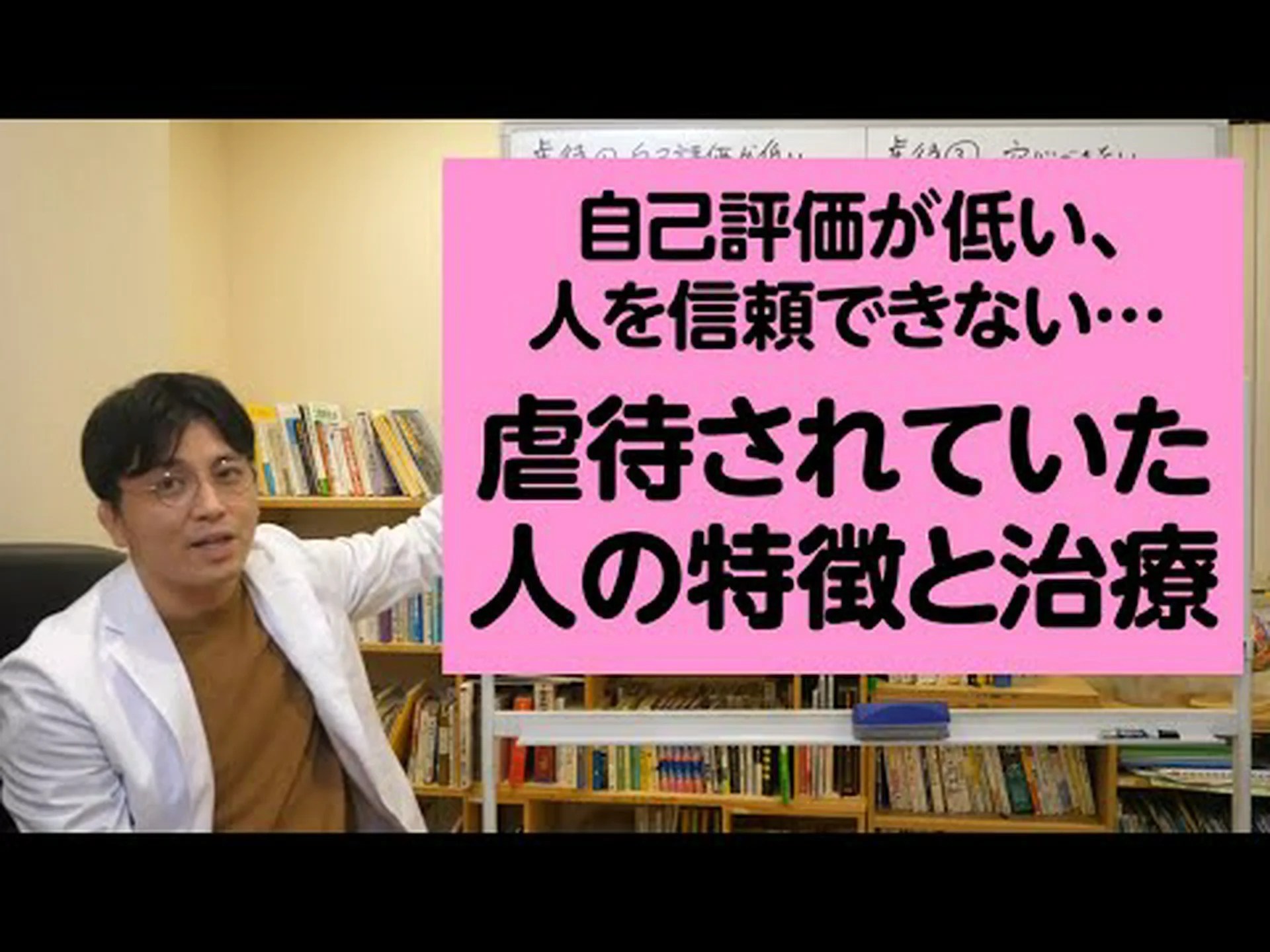 研究は、幼少期の虐待と薬物中毒との関連性を示しています 研究は、幼少期の虐待と薬物中毒との関連性を示しています