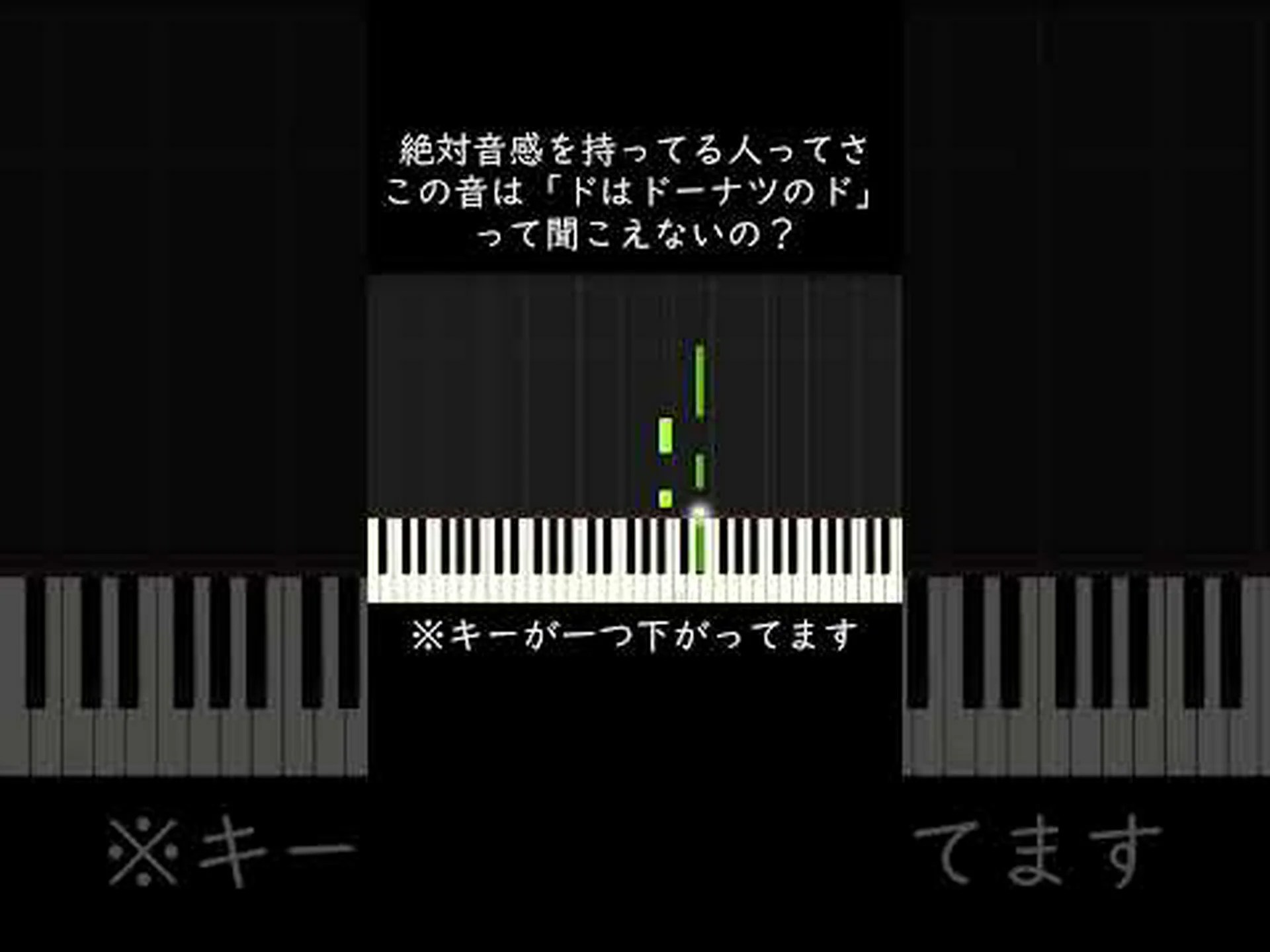 絶対音感はあなたが思っているよりも一般的です 絶対音感はあなたが思っているよりも一般的です