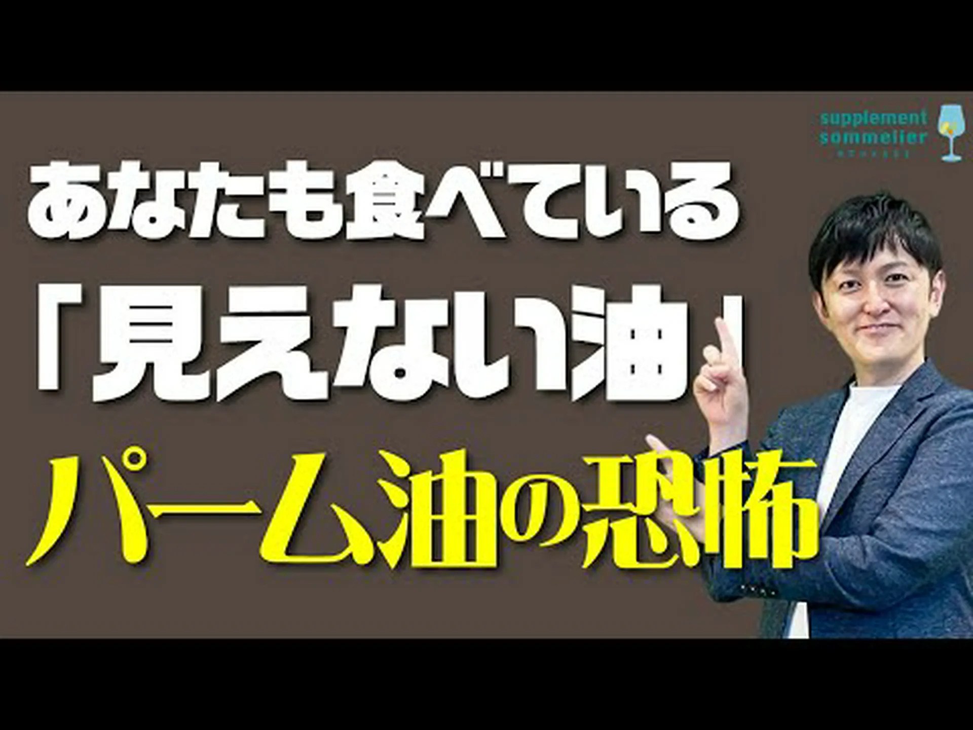 キャンドルにはパーム油がどのくらい含まれていますか? キャンドルにはパーム油がどのくらい含まれていますか?