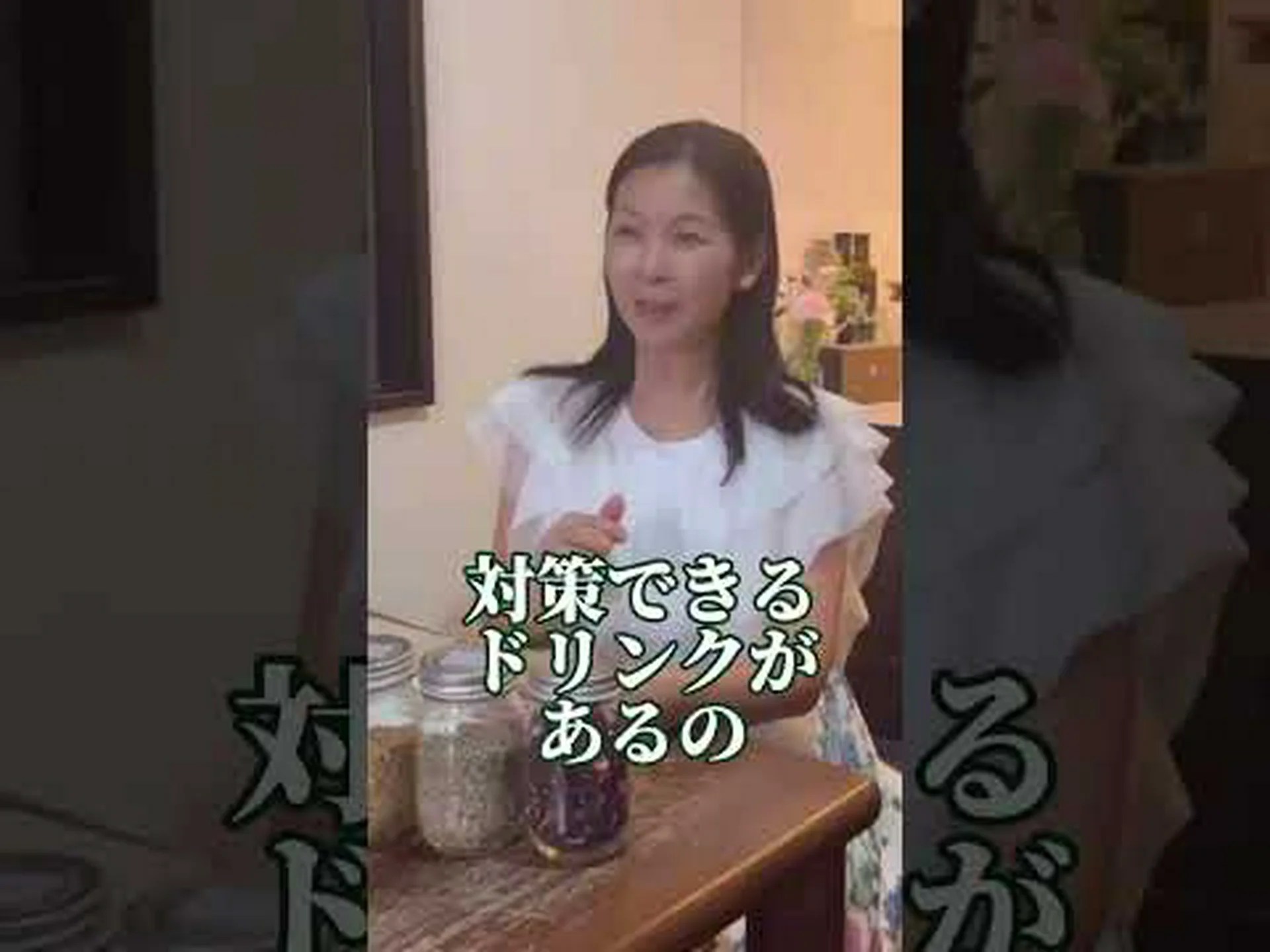 二日酔いに効くハーブが誕生しました 二日酔いに効くハーブが誕生しました