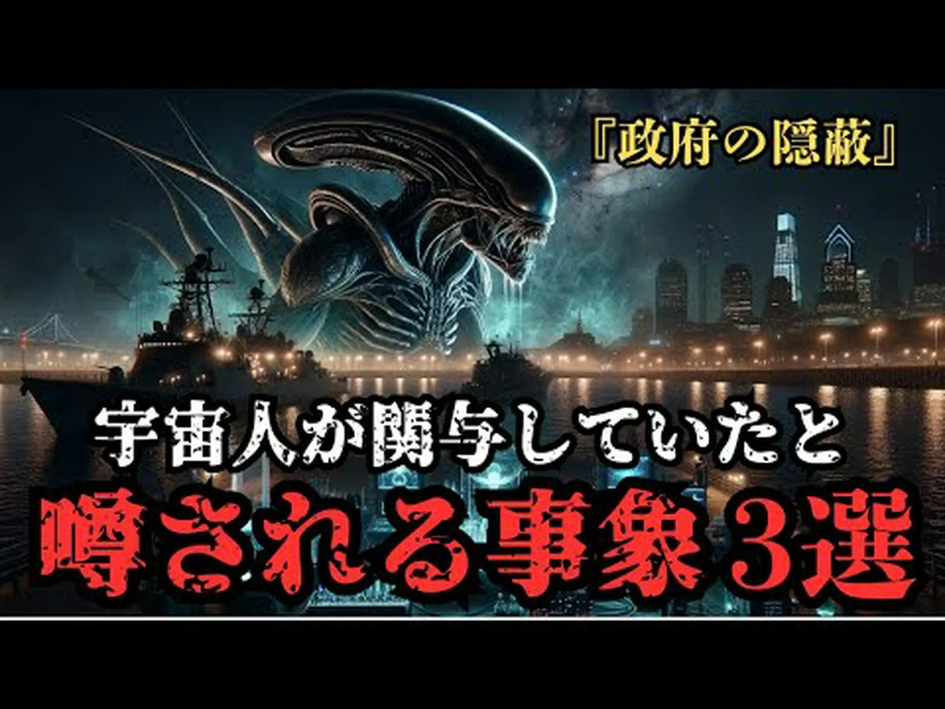 イタリアの研究者が地球外生命体を発見したと主張 イタリアの研究者が地球外生命体を発見したと主張