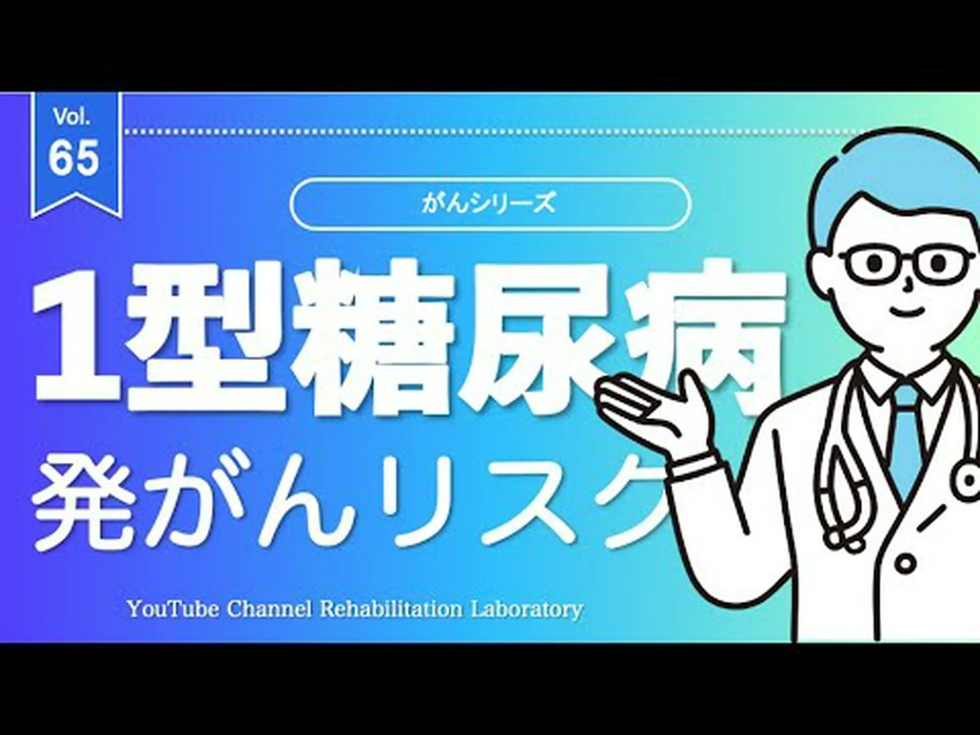 研究者らは1型糖尿病のリスクの早期発見に取り組んでいる 研究者らは1型糖尿病のリスクの早期発見に取り組んでいる