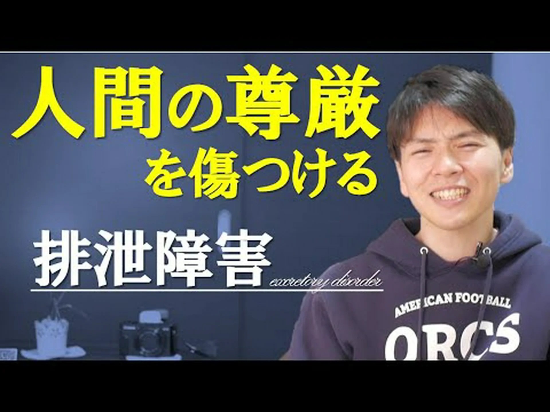 動物実験で脊髄損傷が治癒 動物実験で脊髄損傷が治癒