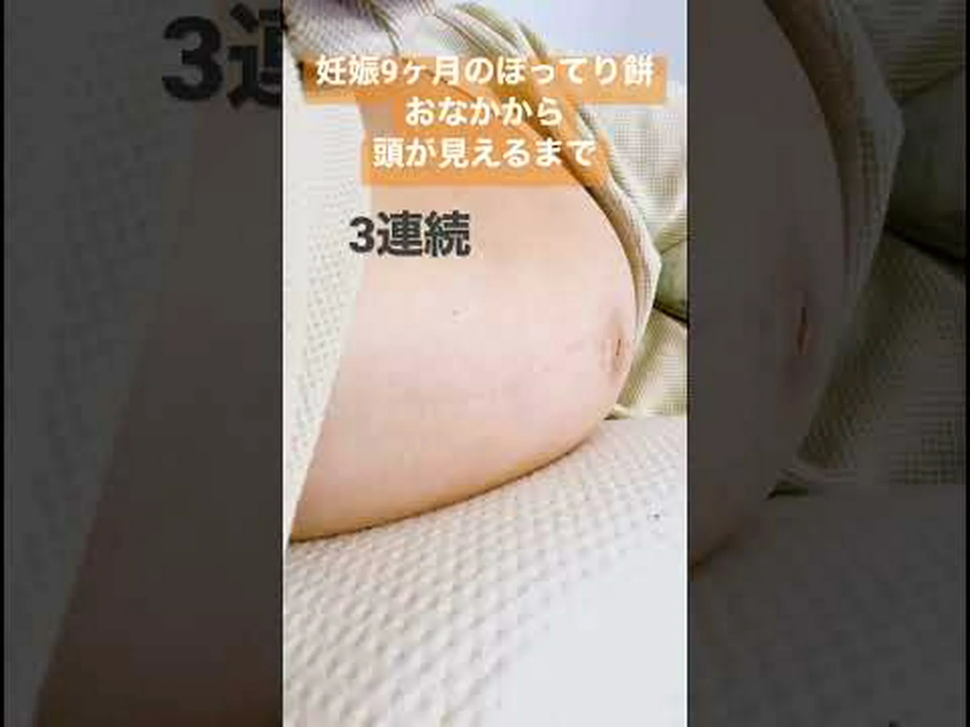 スモッグは胎児に負担をかける スモッグは胎児に負担をかける