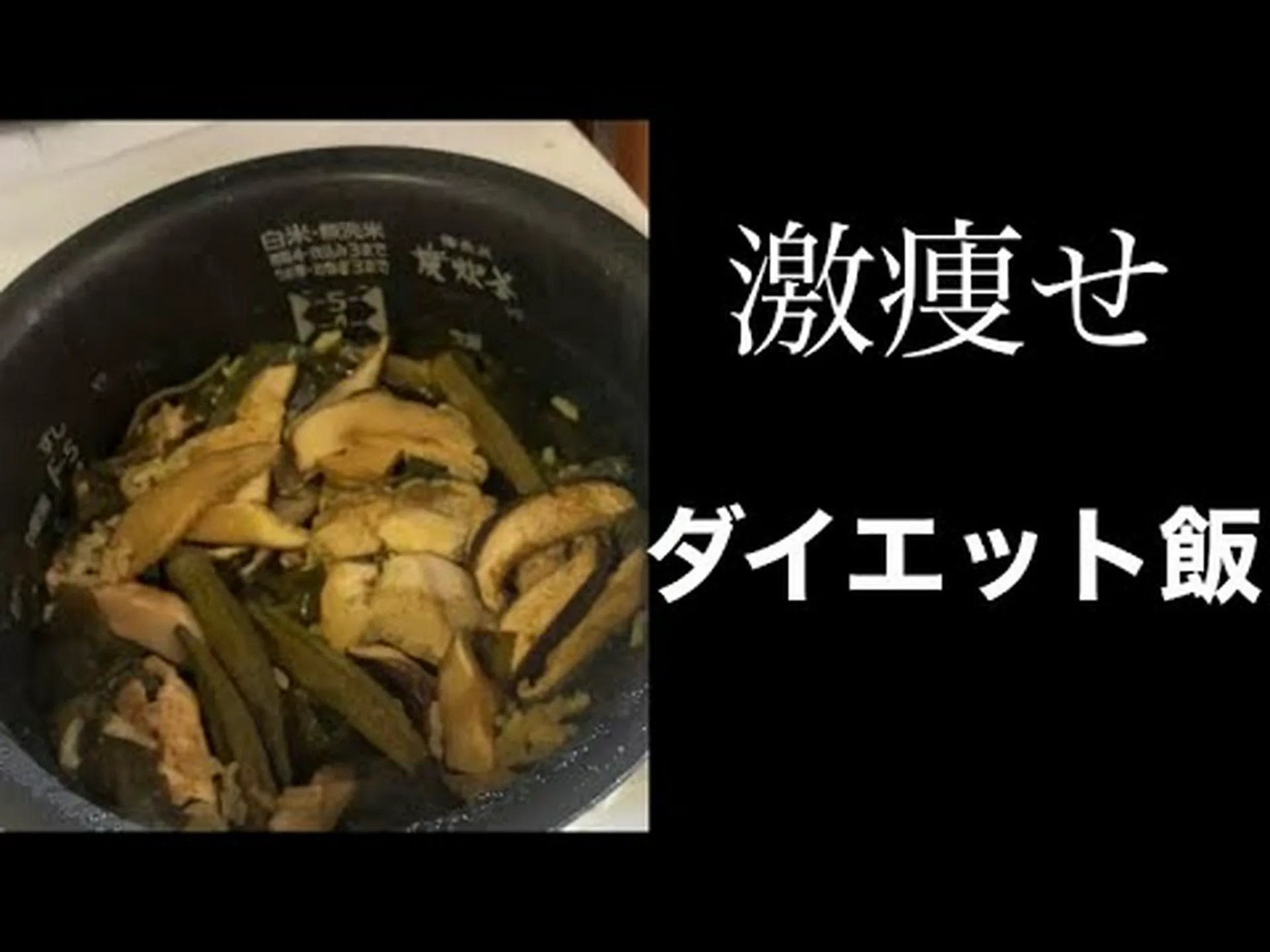 賢いダイエット 賢いダイエット