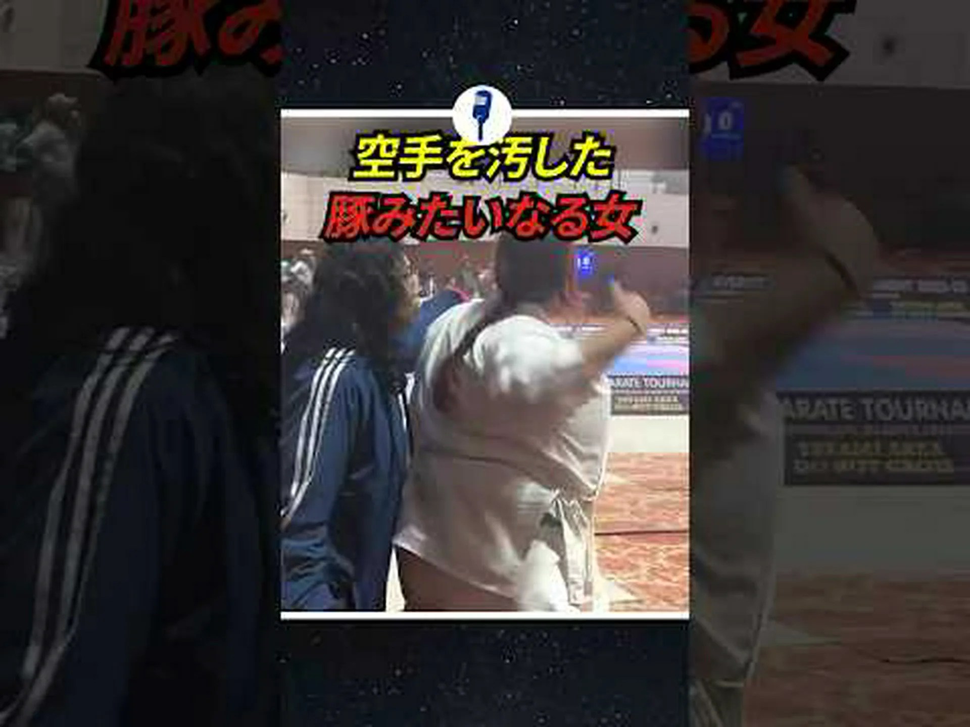 ナイロンストッキングとチコリから作られたペットボトル ナイロンストッキングとチコリから作られたペットボトル