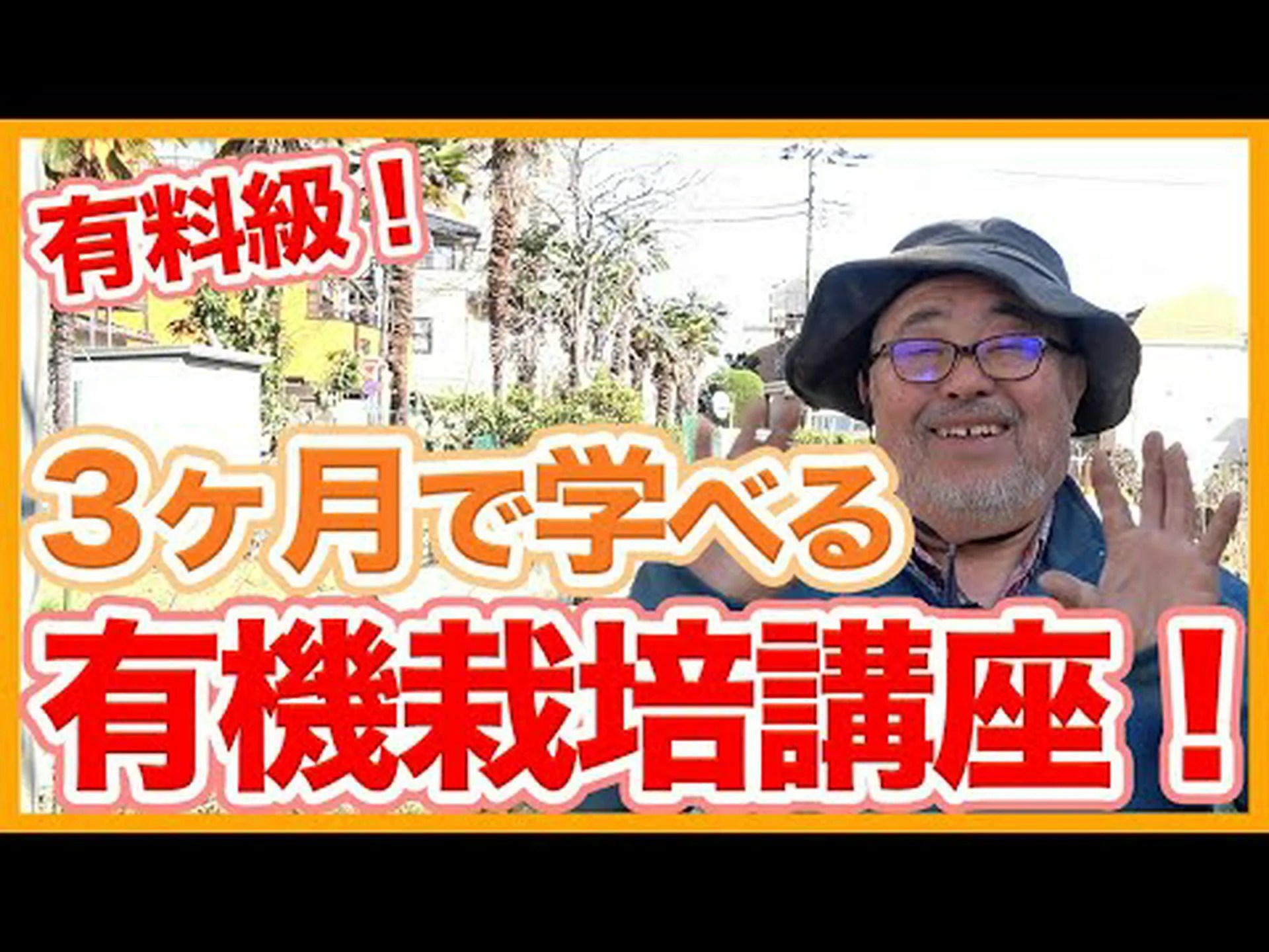有機農業は気候に何をもたらしますか? 有機農業は気候に何をもたらしますか?