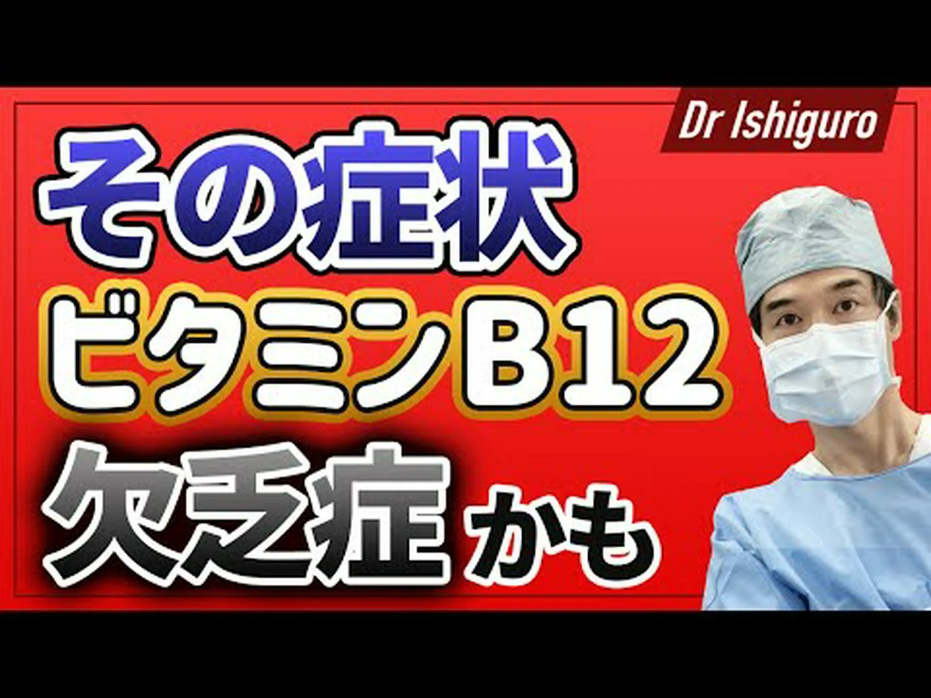 肉を食べる人もビタミンB12欠乏症になる可能性があります 肉を食べる人もビタミンB12欠乏症になる可能性があります