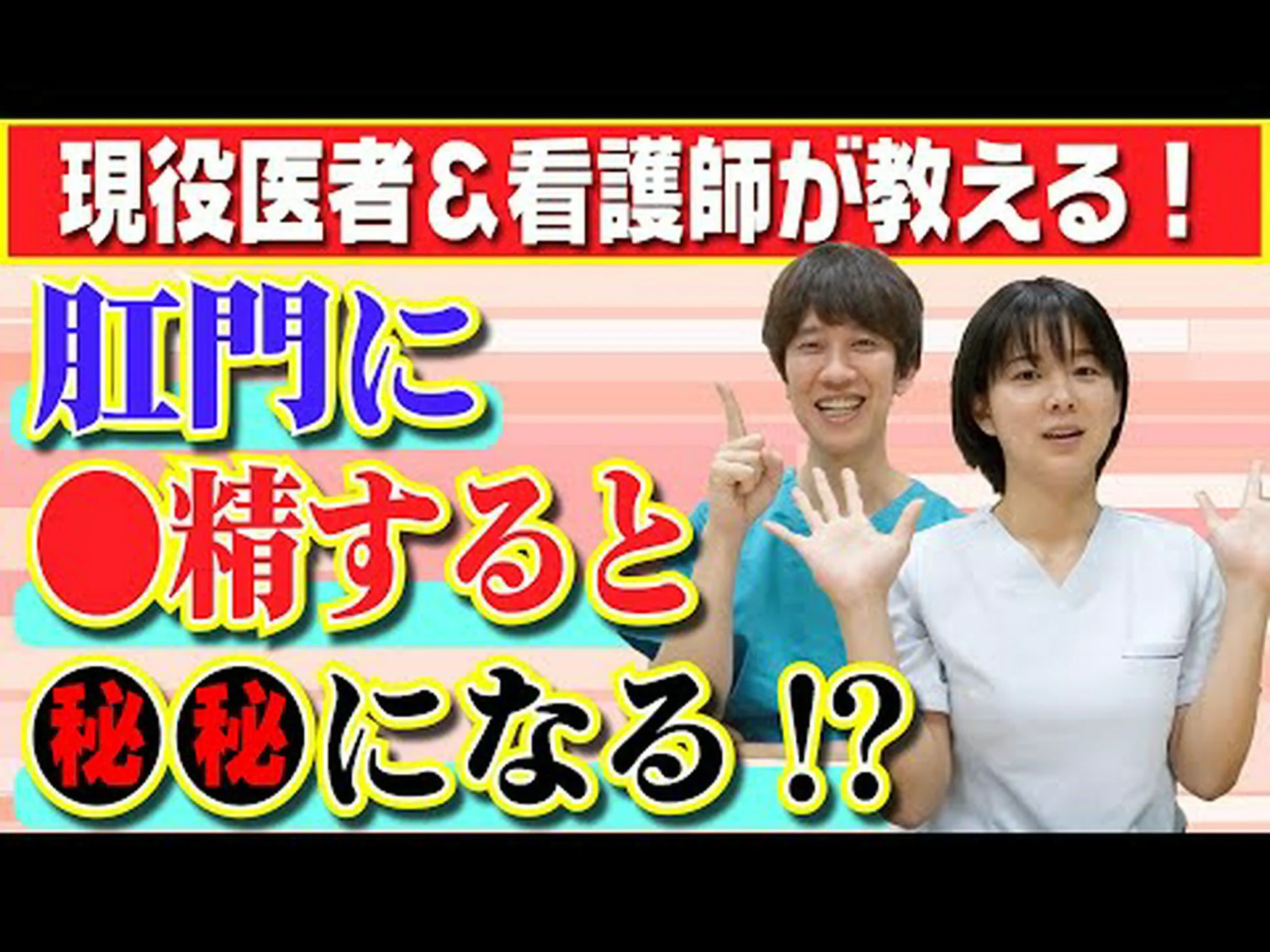 血なまぐさい事件の中での生活 血なまぐさい事件の中での生活