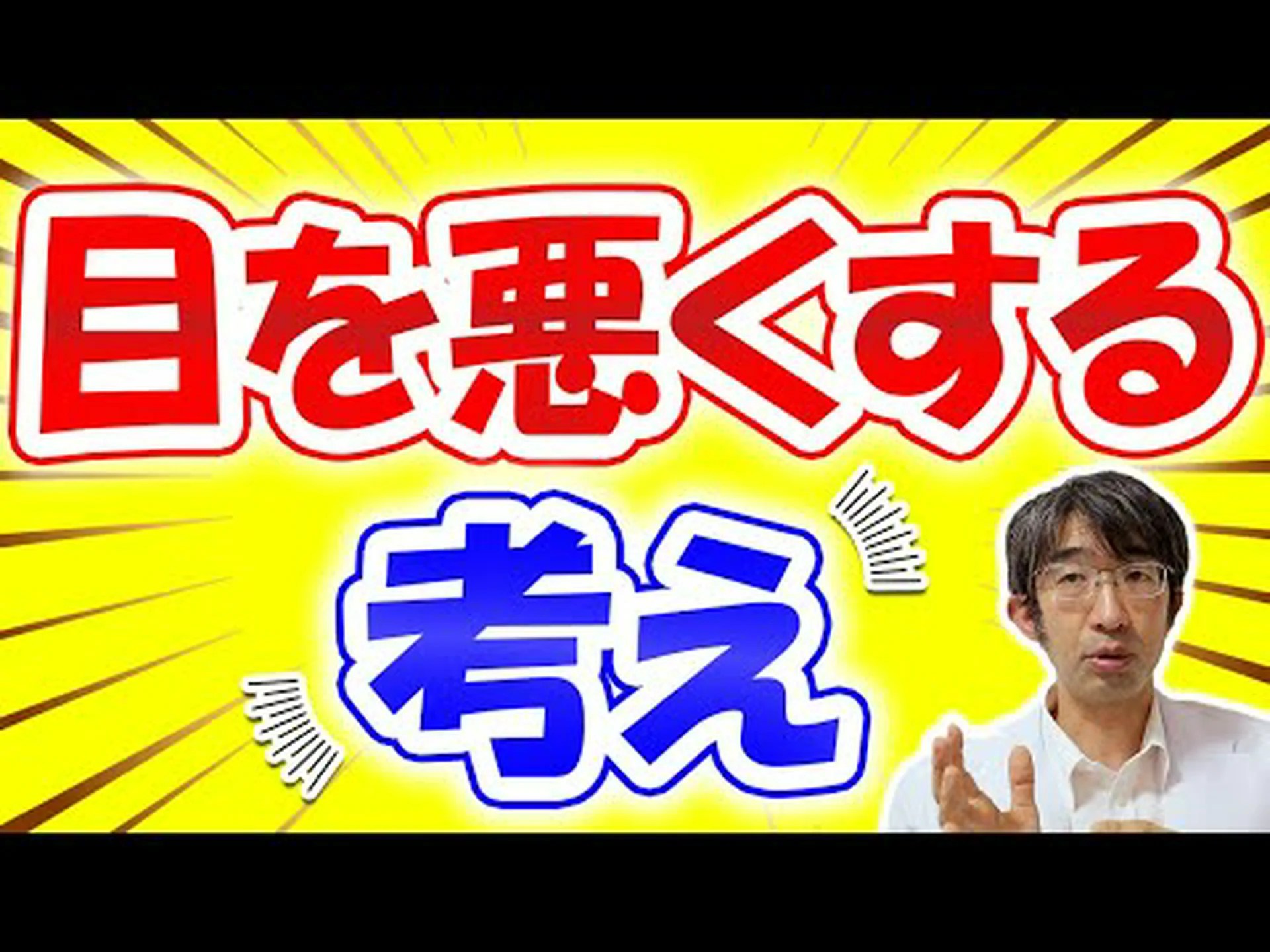 冒険者のためのプラセボ 冒険者のためのプラセボ
