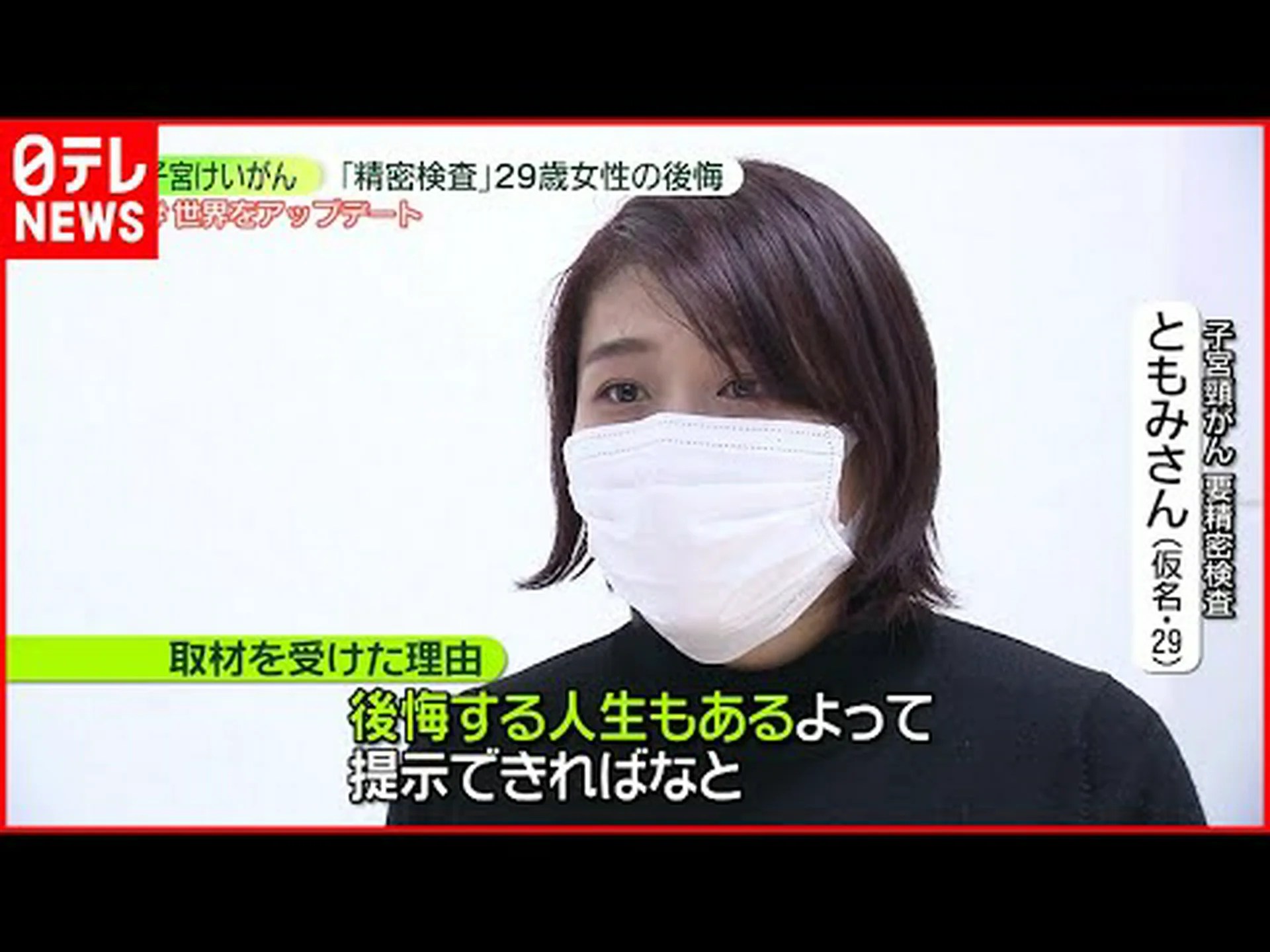 HIV は健康な膣組織にも感染します HIV は健康な膣組織にも感染します